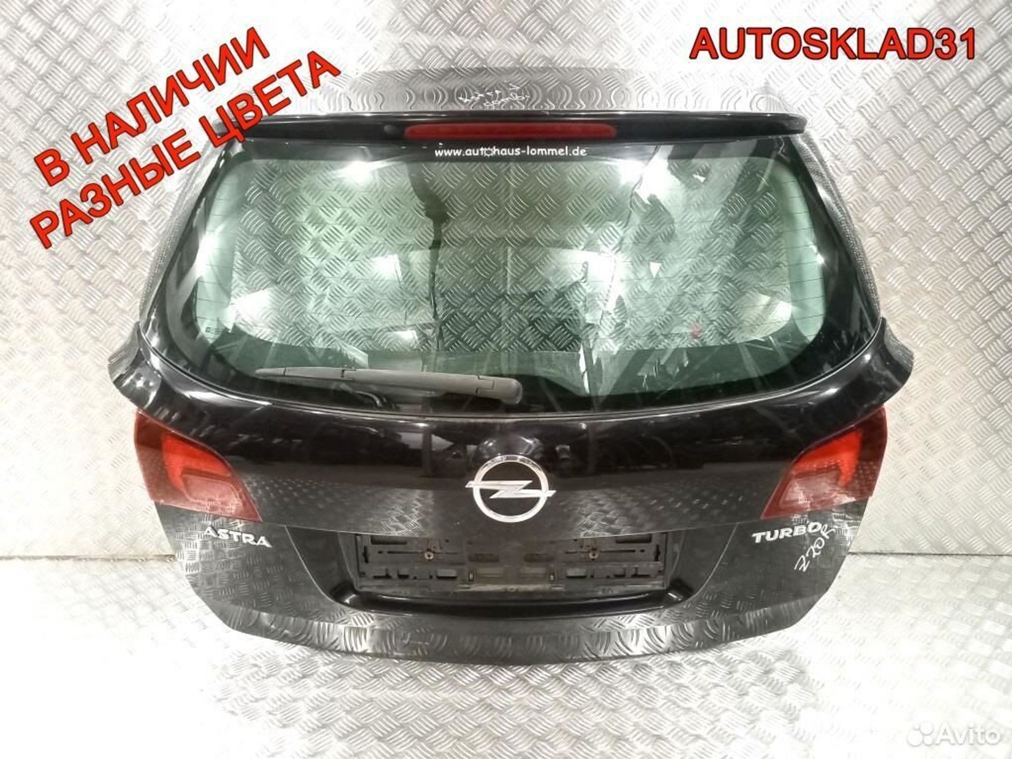 Дверь багажника со стеклом Opel Astra J Универсал, 21100 рублей, Дубовое