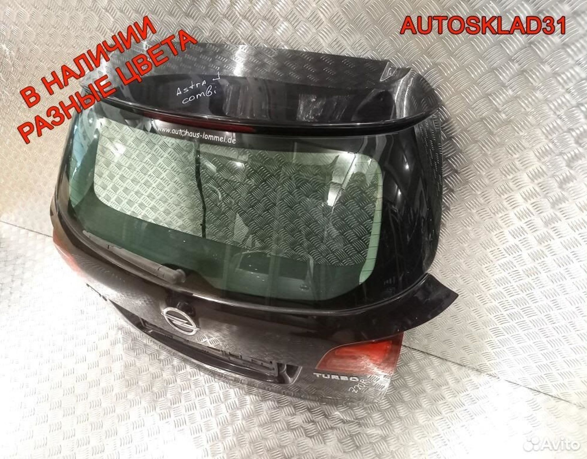 Дверь багажника со стеклом Opel Astra J Универсал, 21100 рублей, Дубовое