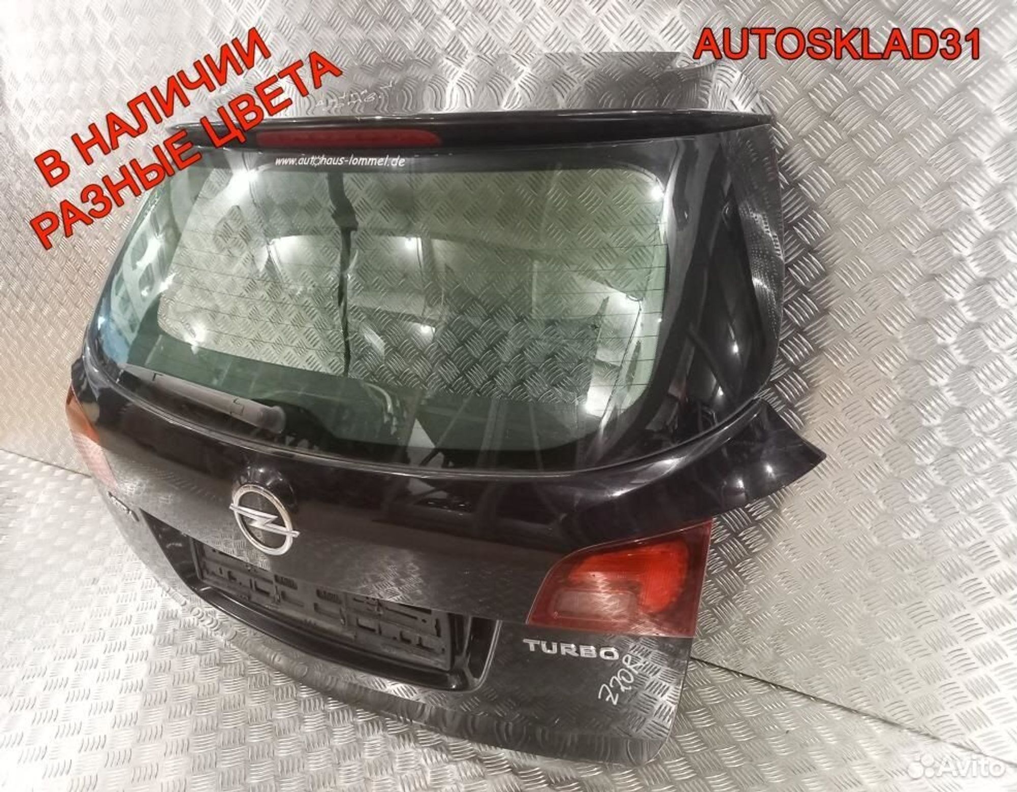 Дверь багажника со стеклом Opel Astra J Универсал, 21100 рублей, Дубовое