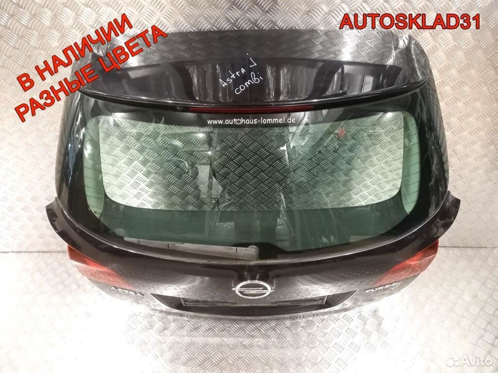 Дверь багажника со стеклом Opel Astra J Универсал, 21100 рублей, Дубовое