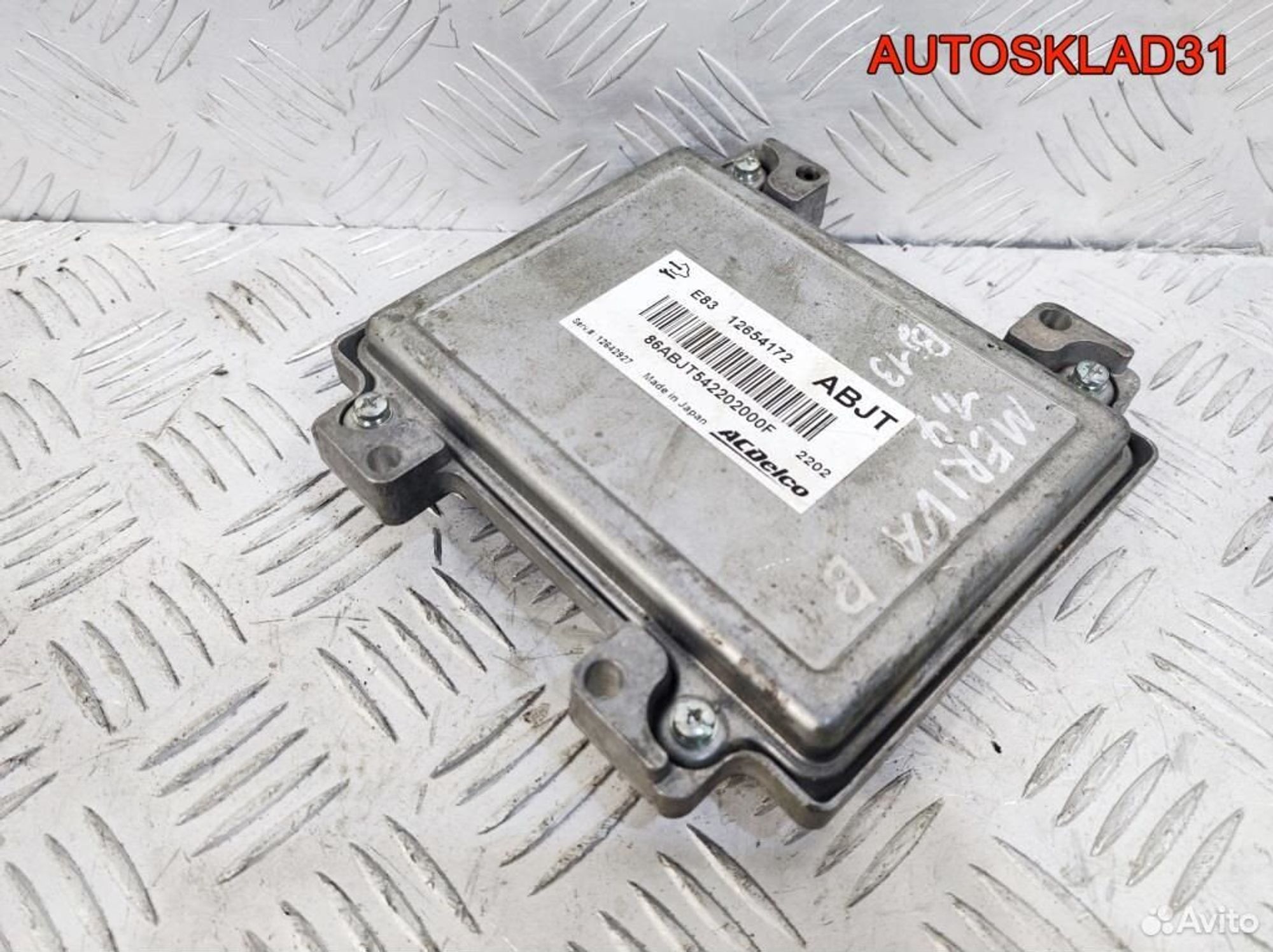 Блок эбу Opel Astra J 1,4 A14XER 12654172 Бензин, 4100 рублей, Дубовое