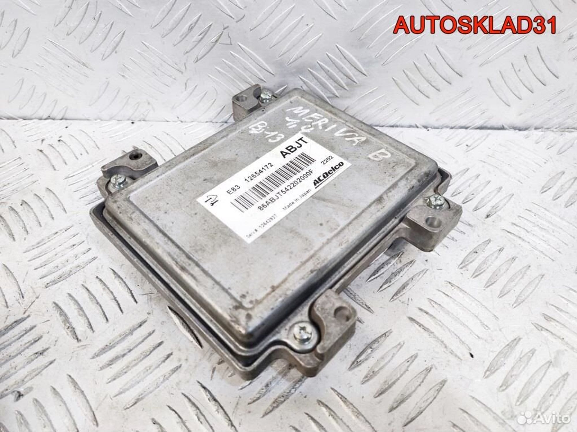 Блок эбу Opel Astra J 1,4 A14XER 12654172 Бензин, 4100 рублей, Дубовое