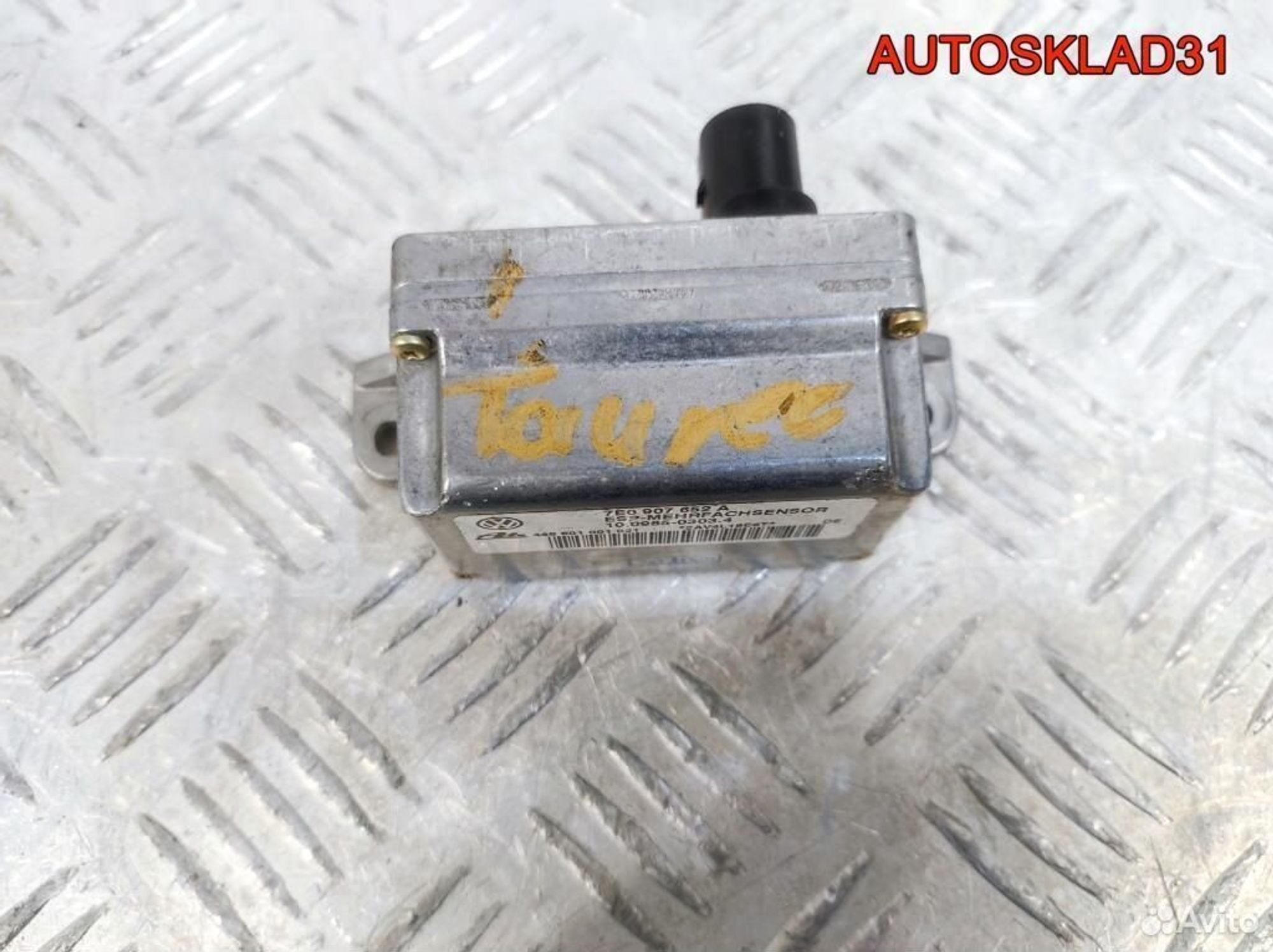 Датчик ускорения Volkswagen Touareg 7E09076522A, 2100 рублей, Дубовое