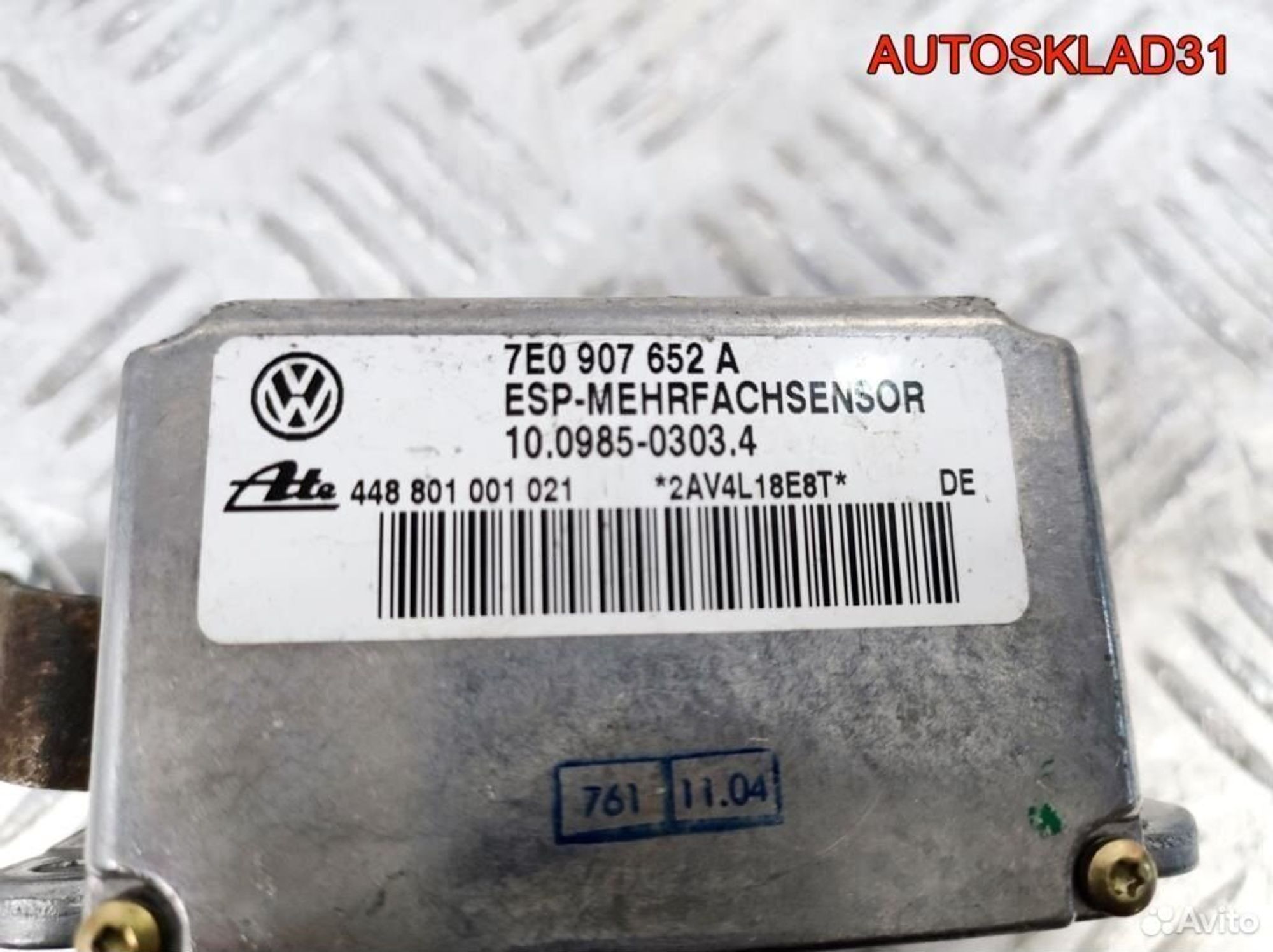 Датчик ускорения Volkswagen Touareg 7E09076522A, 2100 рублей, Дубовое