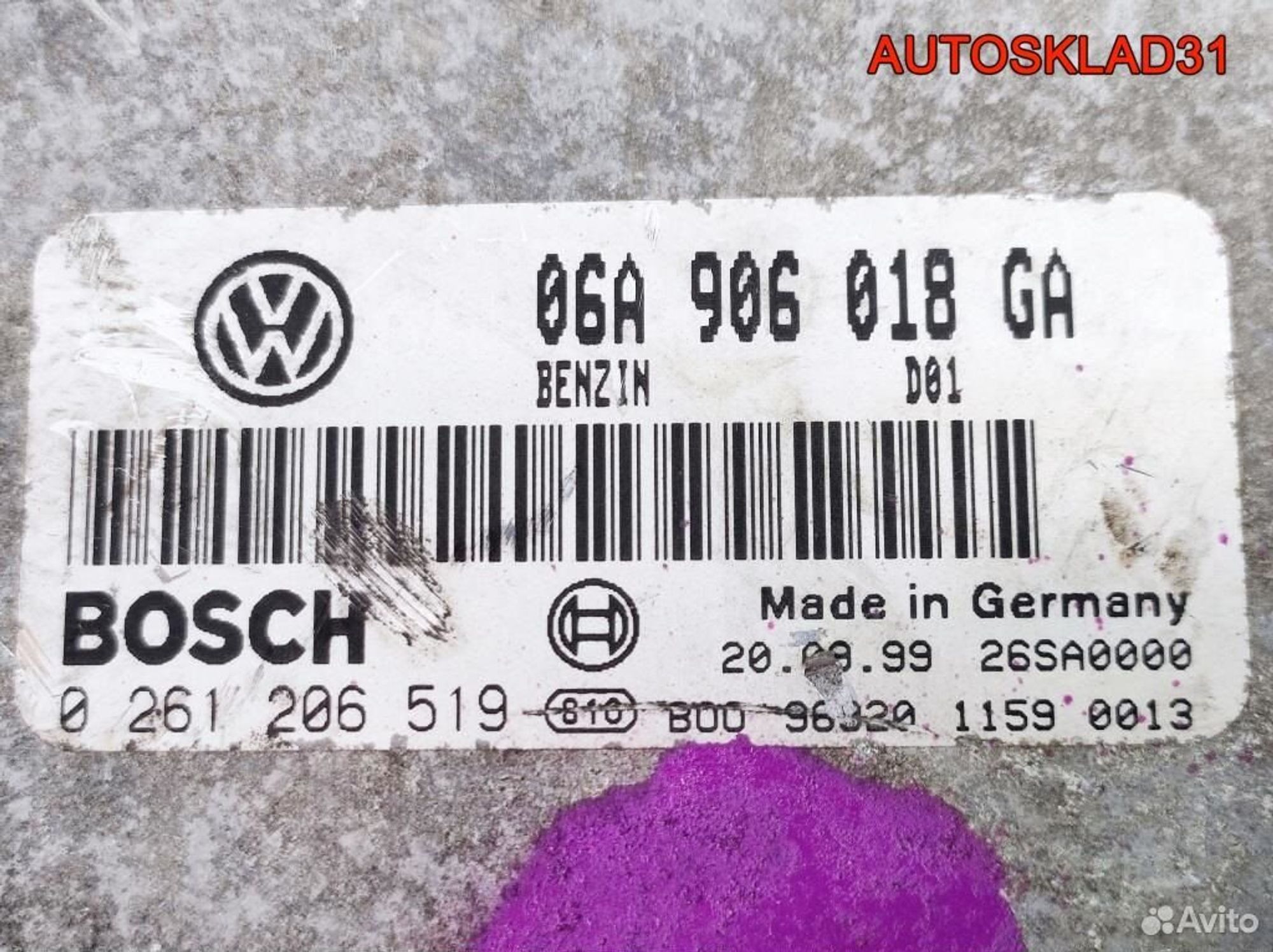 Блок эбу Skoda Octavia A4 1.8 AGU 06A906018GA, 4100 рублей, Дубовое