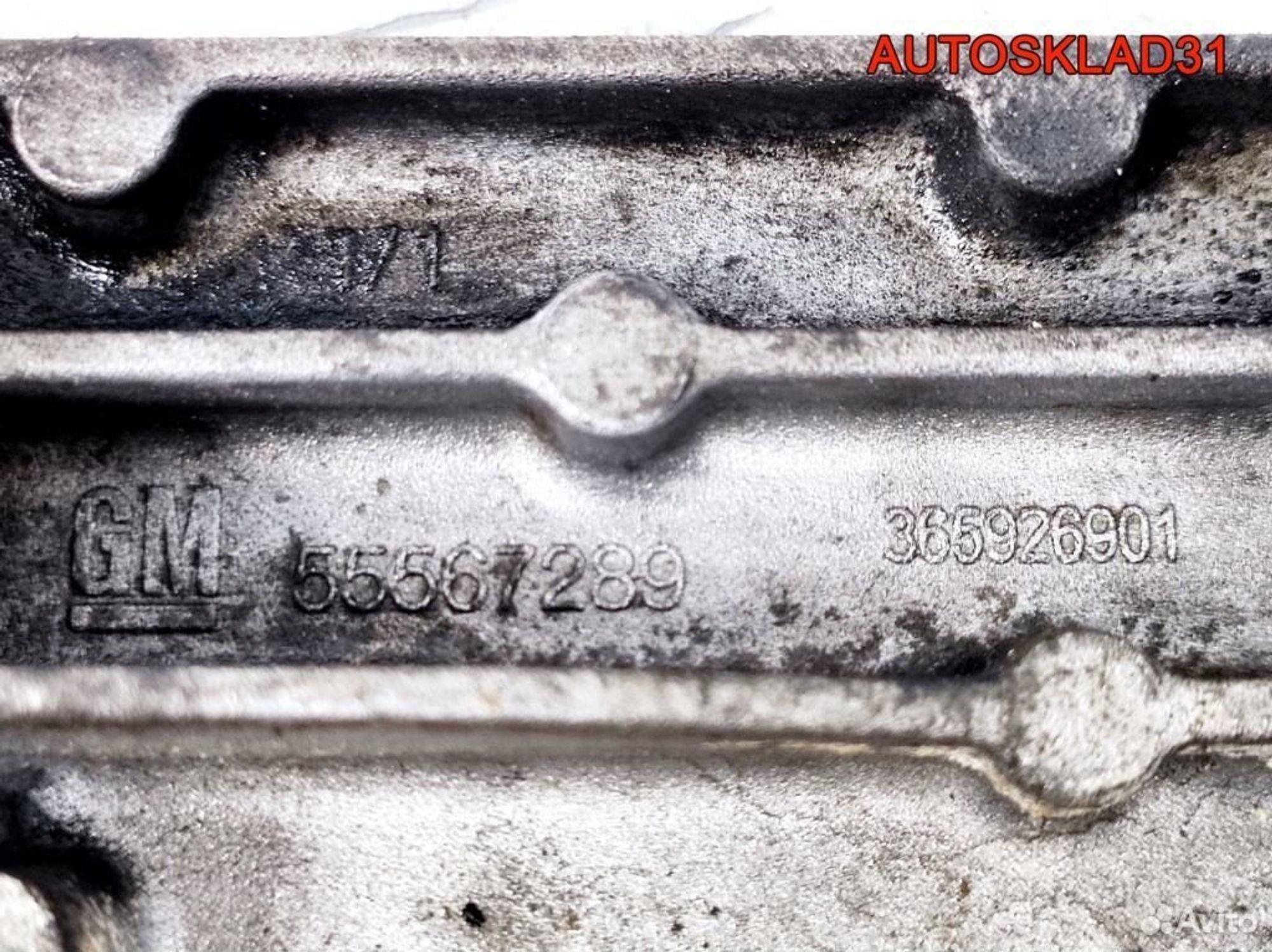 Кронштейн кондиционера Opel Astra J 55567289, 900 рублей, Дубовое