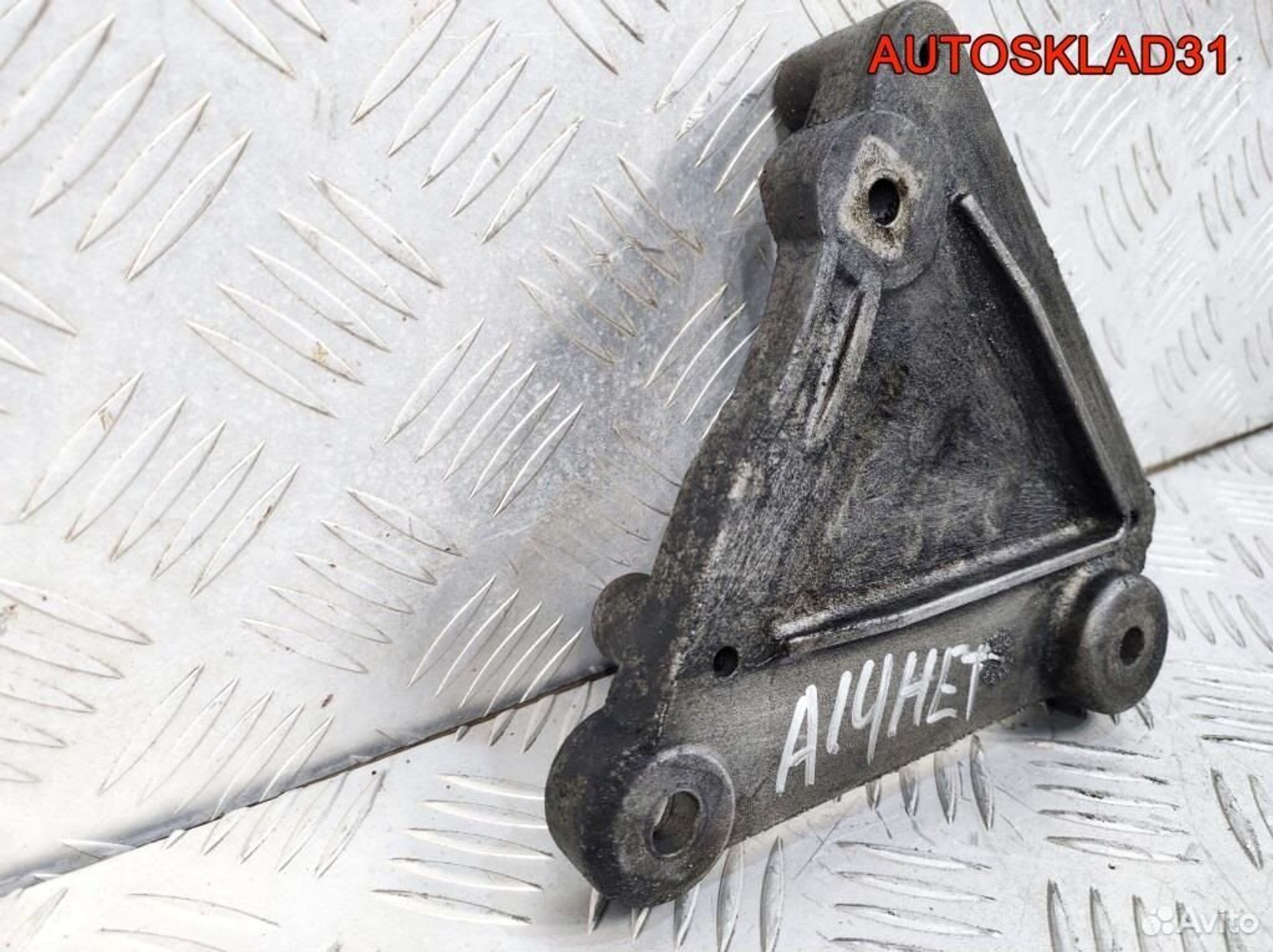 Кронштейн кондиционера Opel Astra J 55567289, 900 рублей, Дубовое