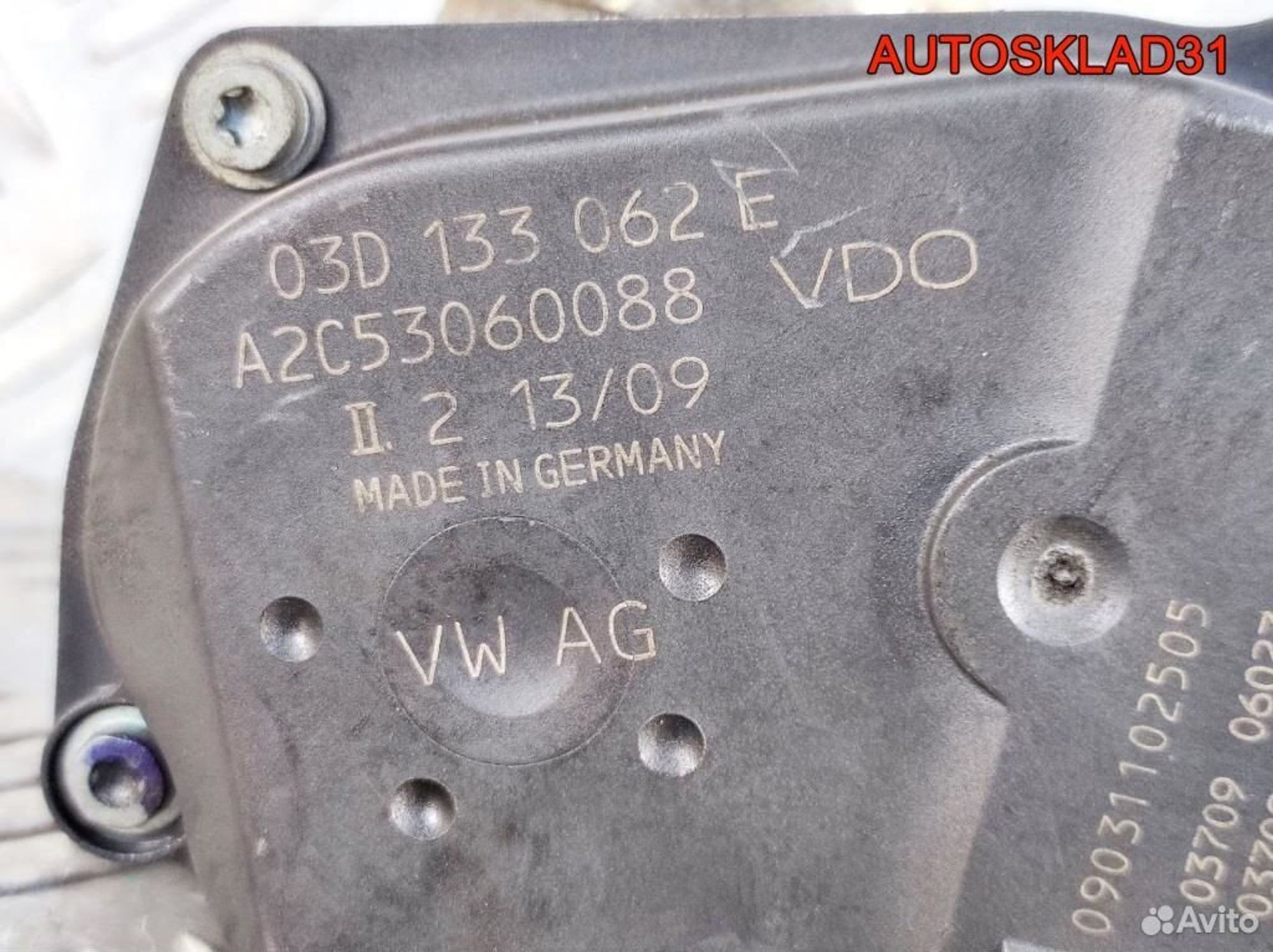 Заслонка дроссельная Skoda Fabia BBM 03D133062E, 3700 рублей, Дубовое