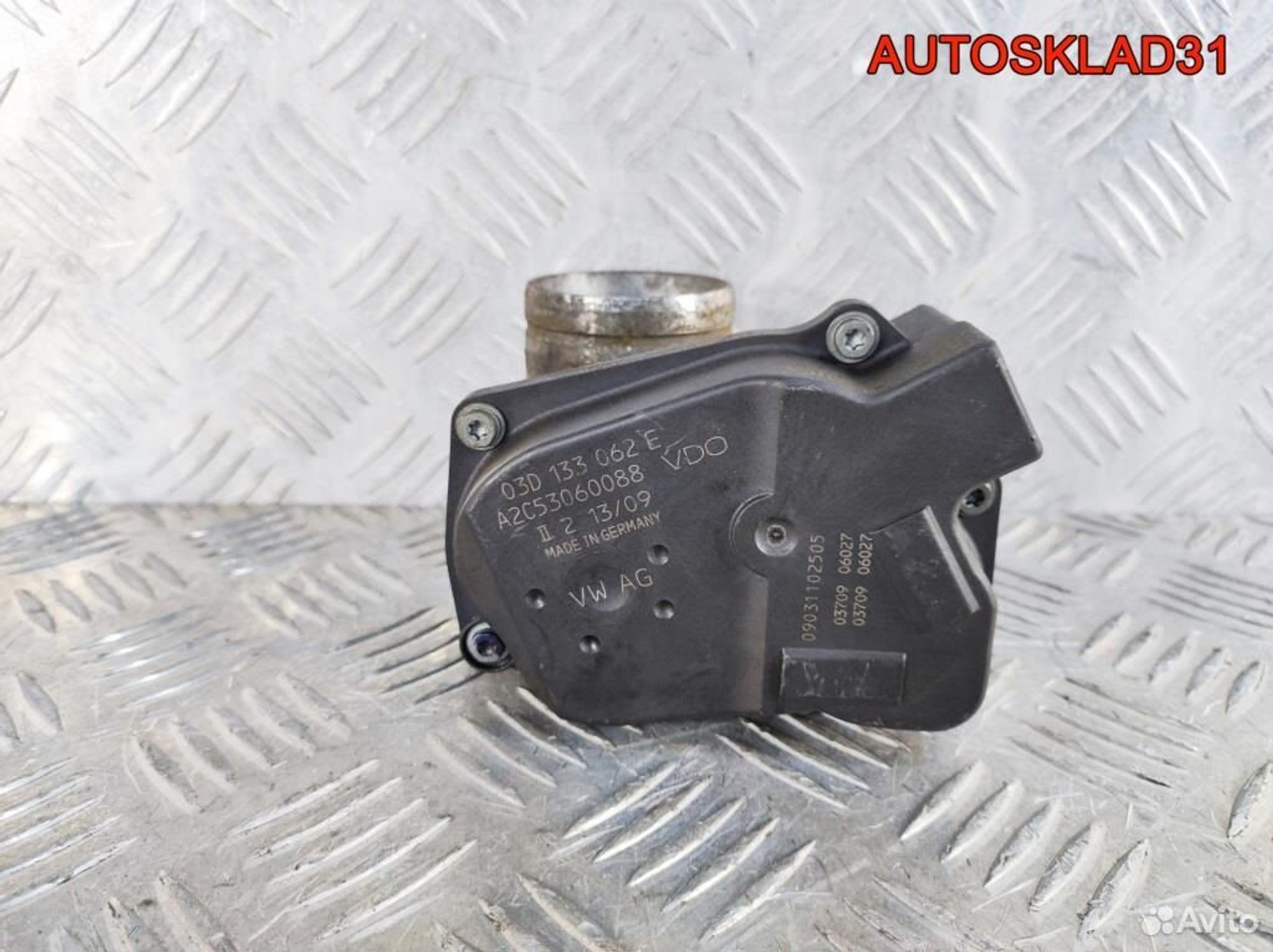 Заслонка дроссельная Skoda Fabia BBM 03D133062E, 3700 рублей, Дубовое