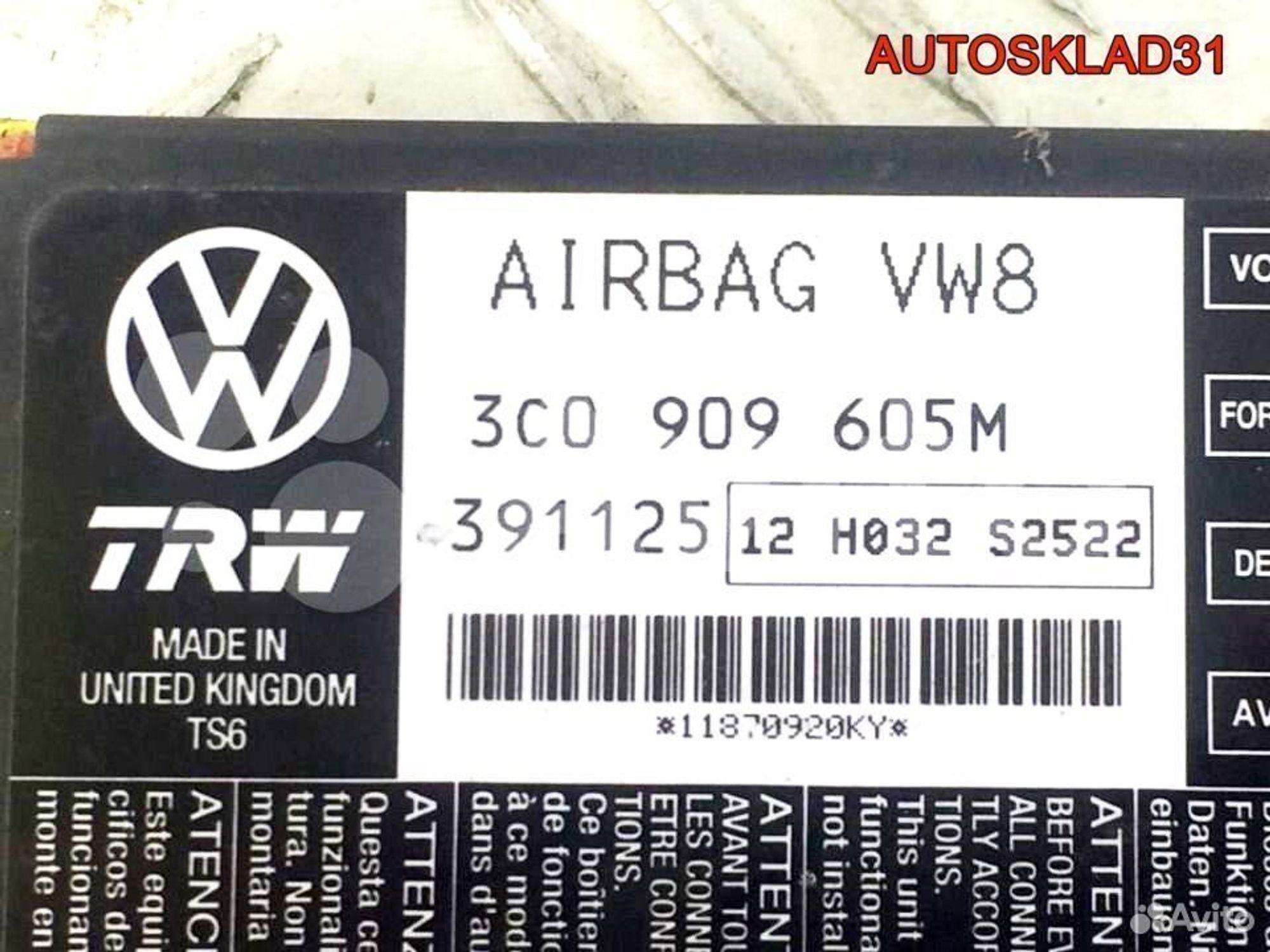 Блок управления AIR VW Passat B6 BAG 3C0909605M, 900 рублей, Дубовое