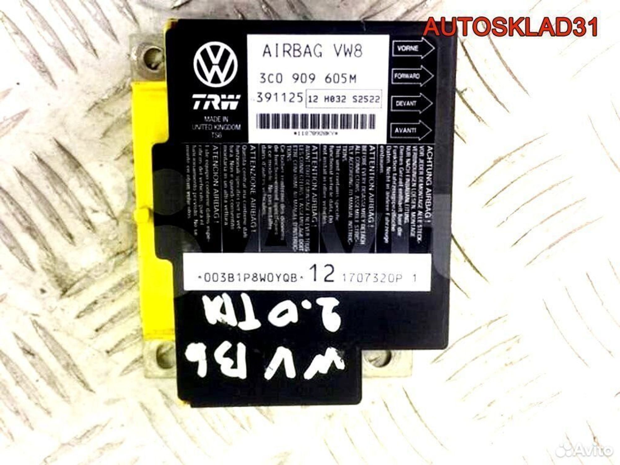 Блок управления AIR VW Passat B6 BAG 3C0909605M, 900 рублей, Дубовое