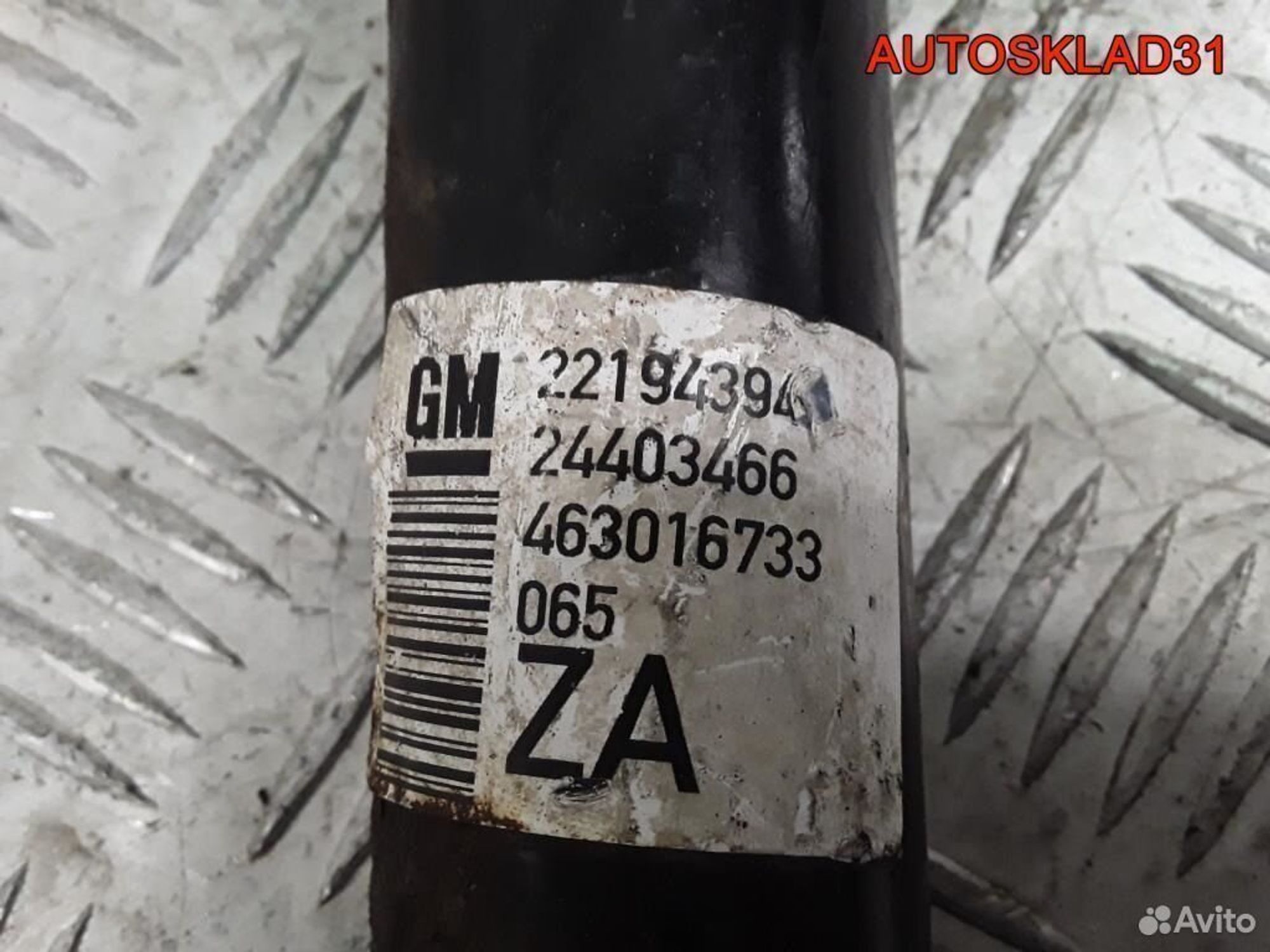 Амортизатор задний Opel Meriva A 22194394, 900 рублей, Дубовое