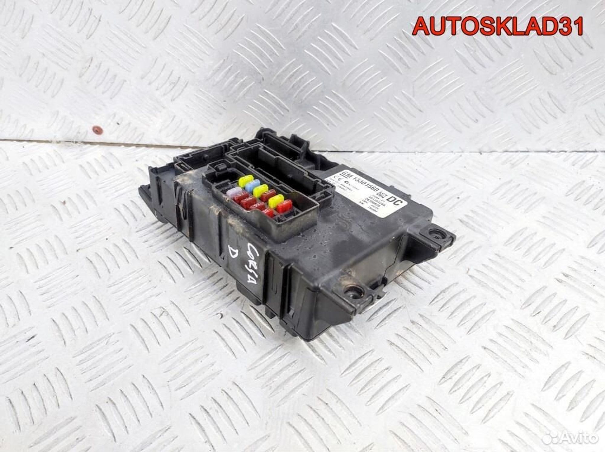 Блок предохранителей салона Opel Corsa D 13301560, 2100 рублей, Дубовое