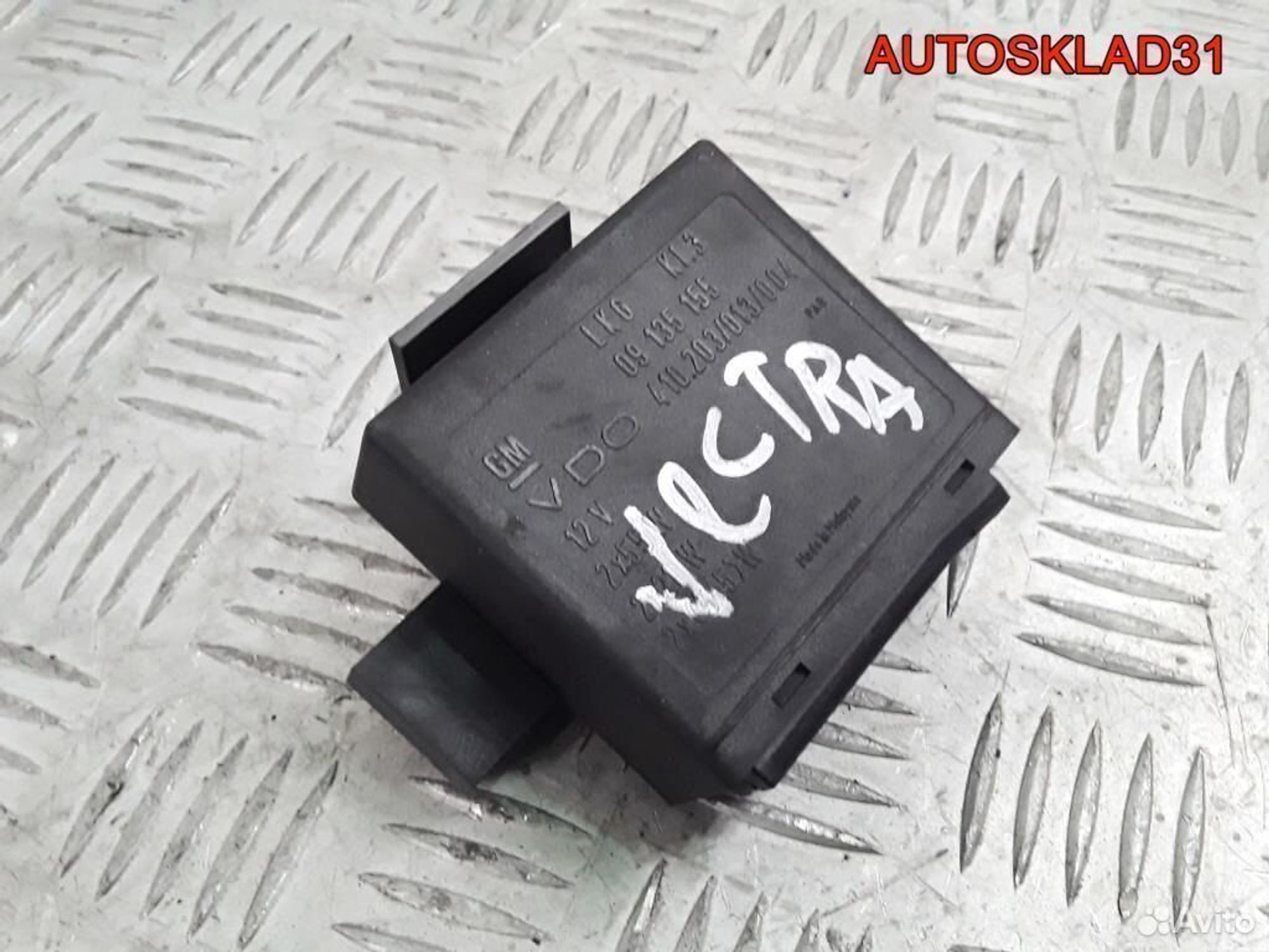 Реле тестирования ламп Opel Vectra B 09135155, 600 рублей, Дубовое