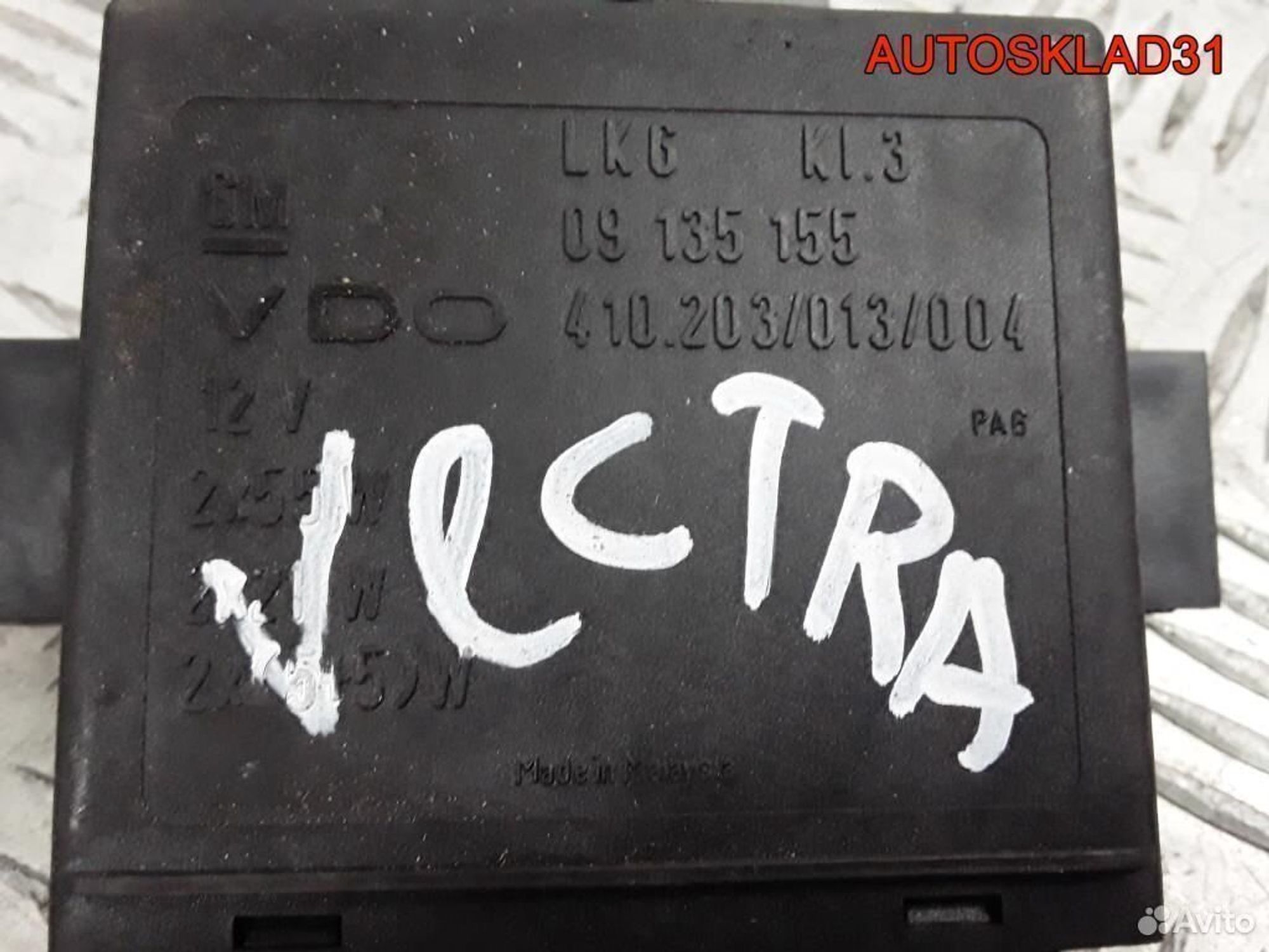 Реле тестирования ламп Opel Vectra B 09135155, 600 рублей, Дубовое