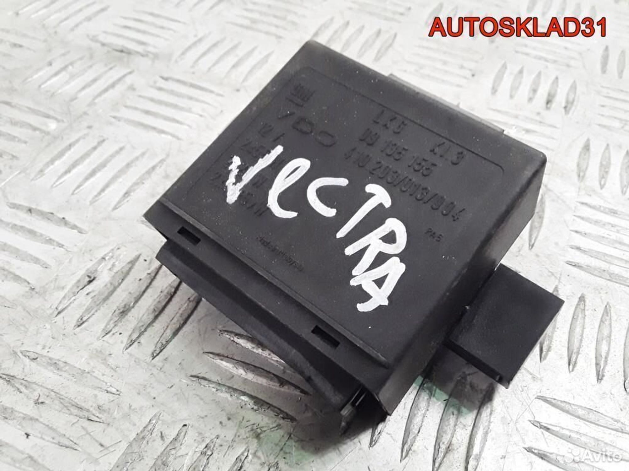 Реле тестирования ламп Opel Vectra B 09135155, 600 рублей, Дубовое