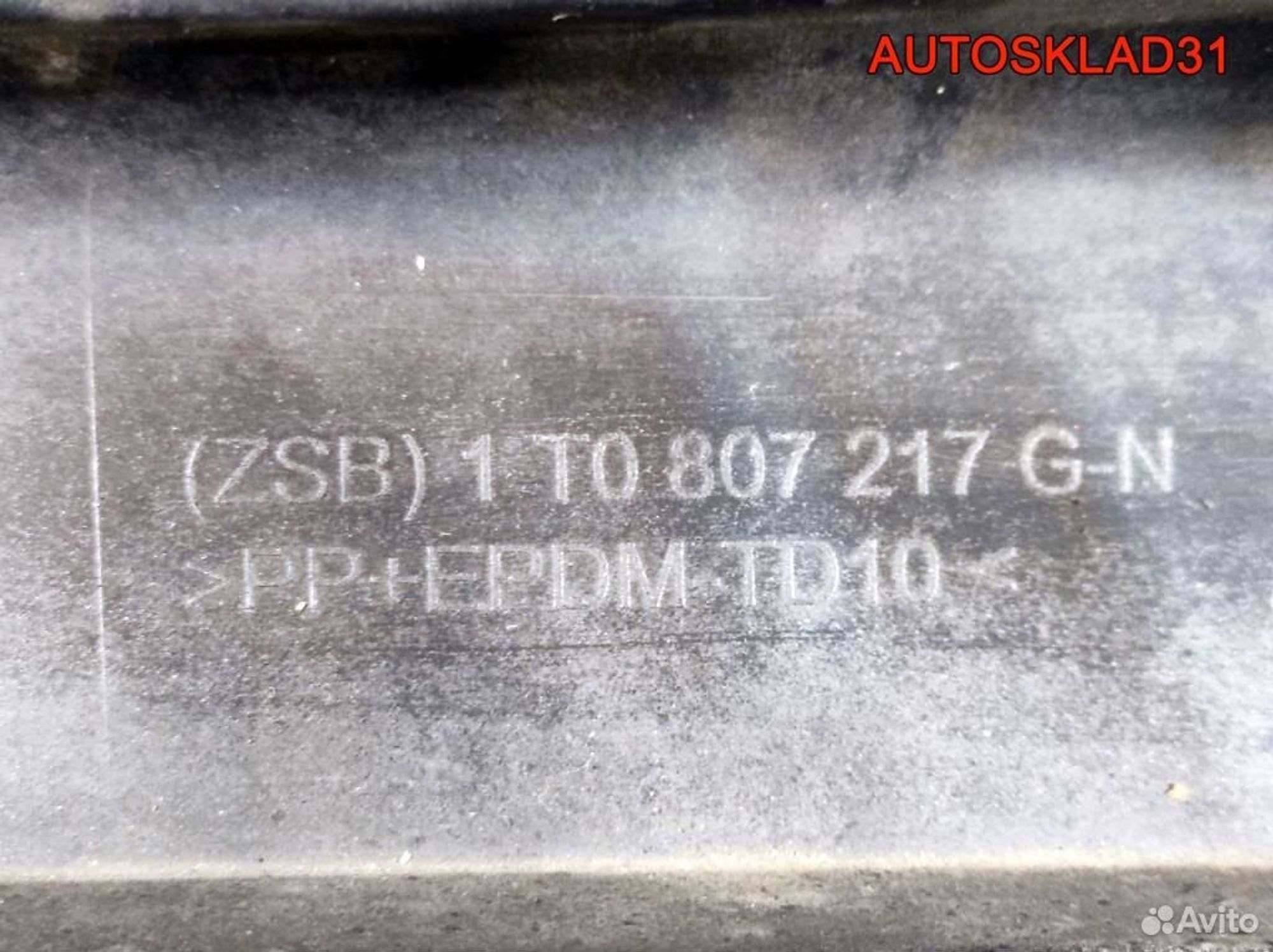 Бампер передний Volkswagen Touran 1T0807217GN Рест, 28800 рублей, Дубовое