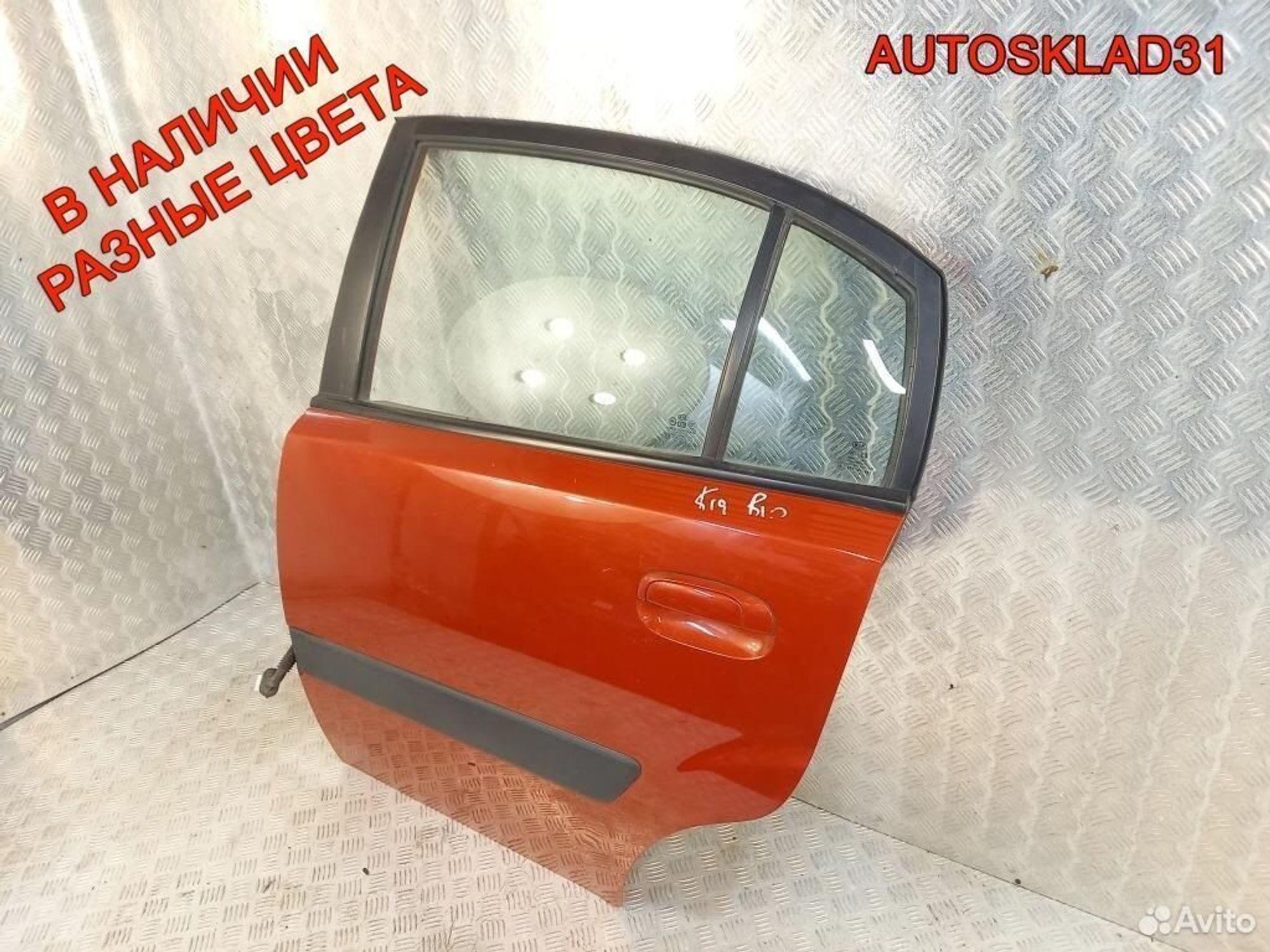 Дверь задняя левая Kia RIO Хетчбэк 770031G210, 20700 рублей, Дубовое