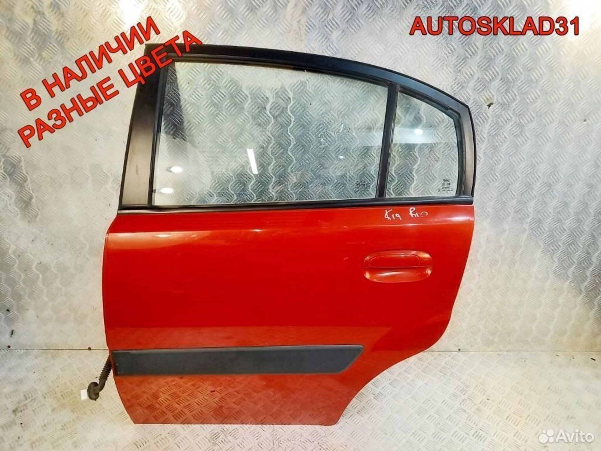 Дверь задняя левая Kia RIO Хетчбэк 770031G210, 20700 рублей, Дубовое