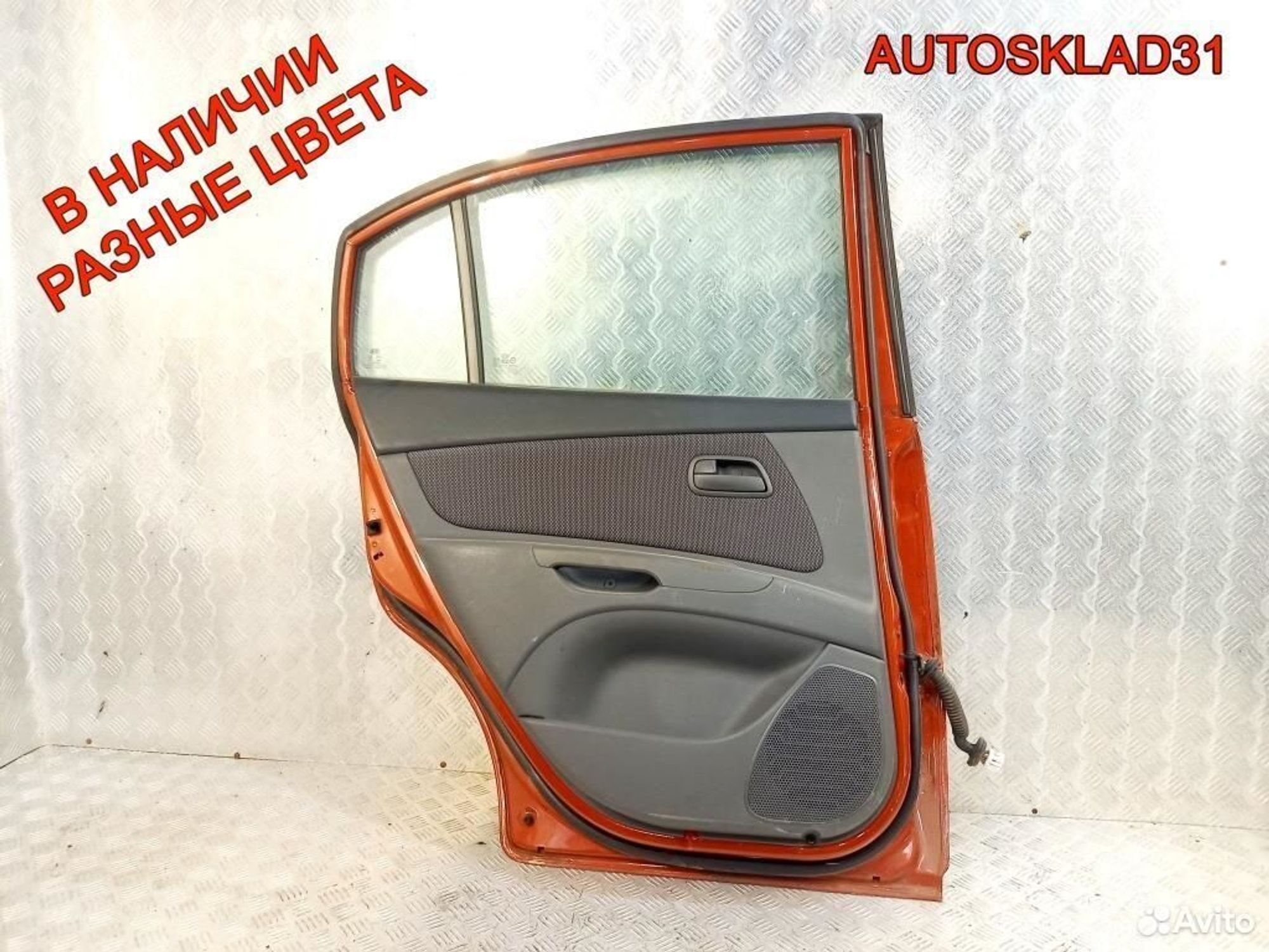 Дверь задняя левая Kia RIO Хетчбэк 770031G210, 20700 рублей, Дубовое