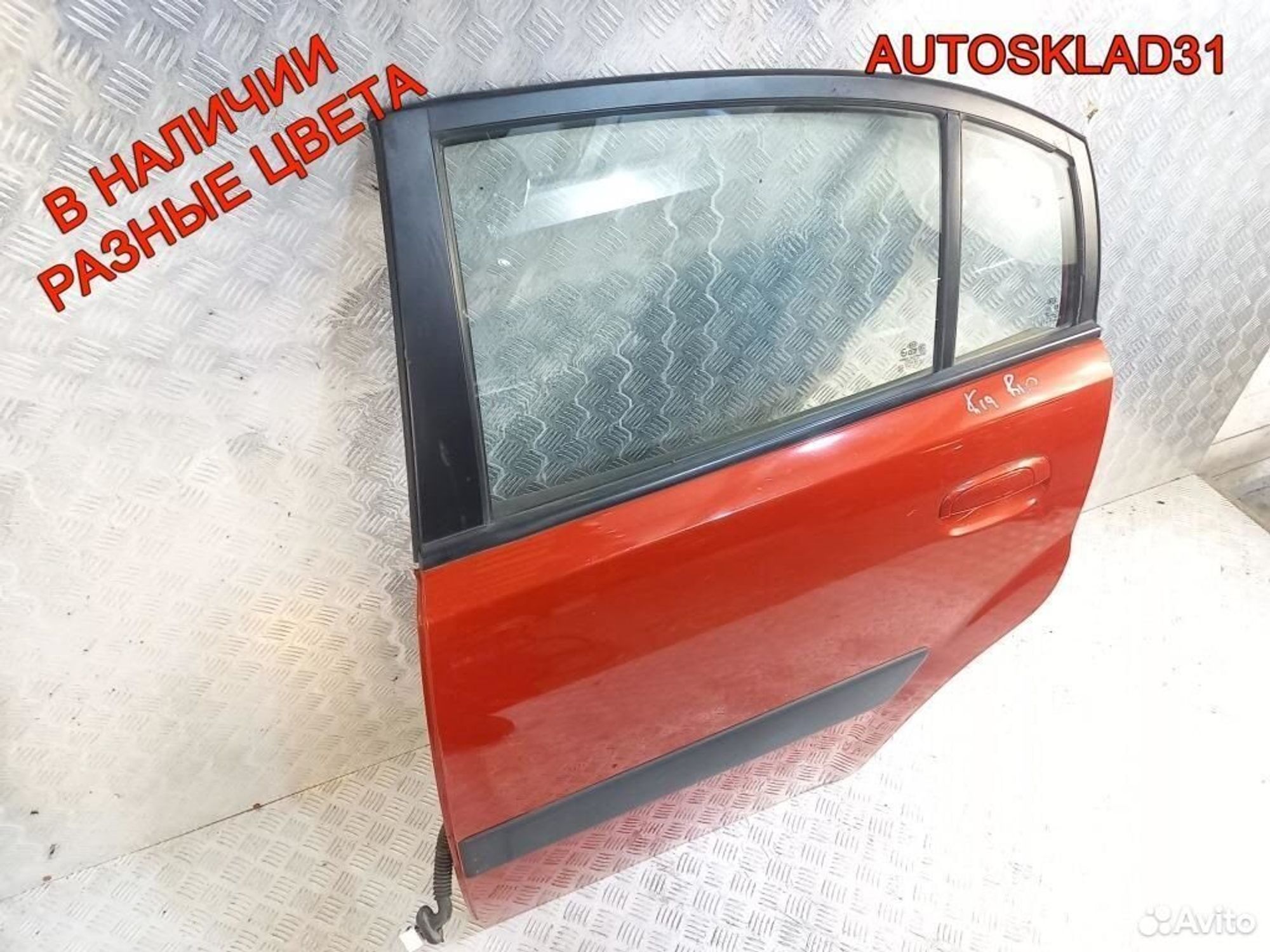 Дверь задняя левая Kia RIO Хетчбэк 770031G210, 20700 рублей, Дубовое