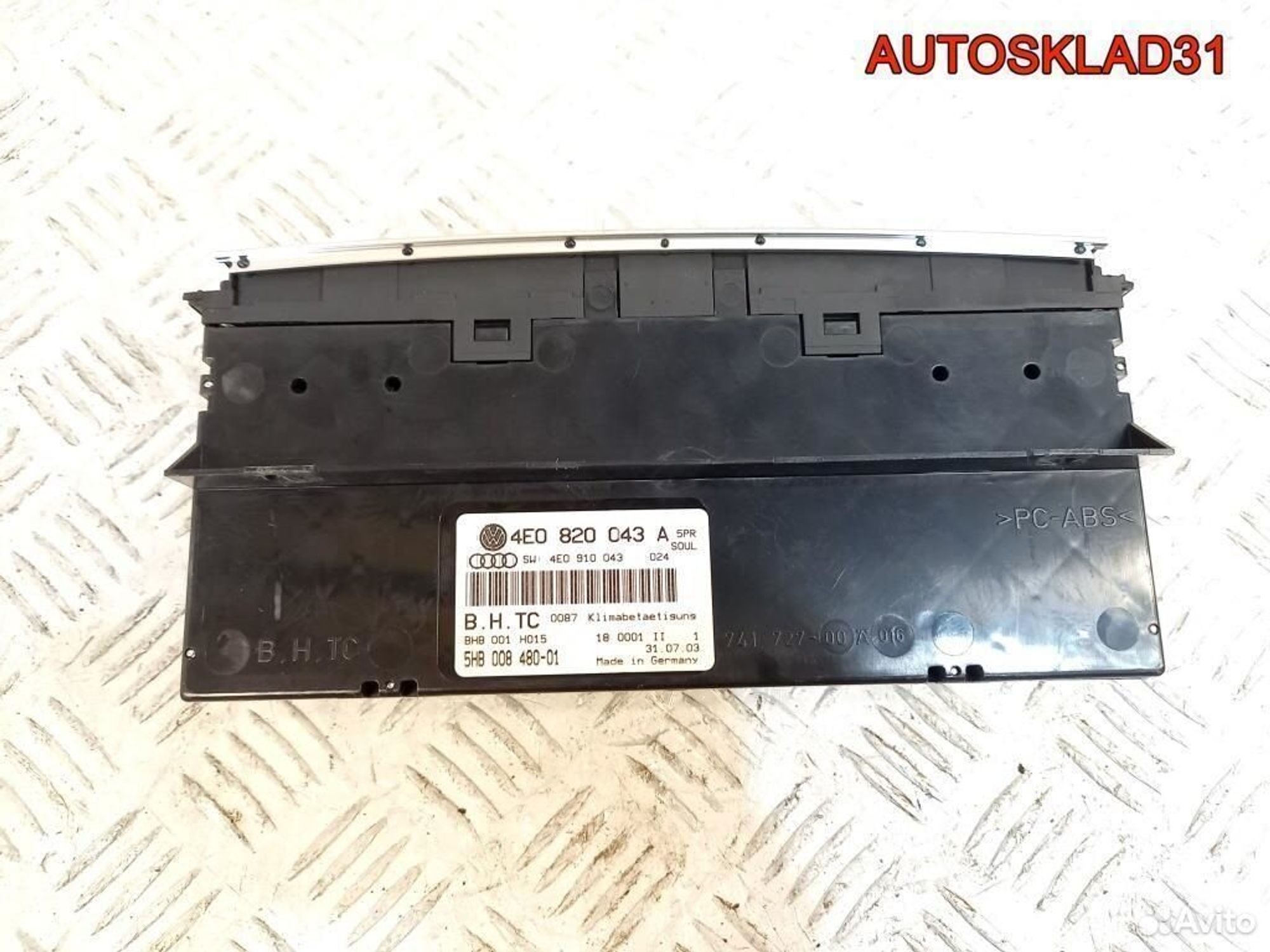 Блок управления климата Audi A8 D3 4E0820043A, 3300 рублей, Дубовое