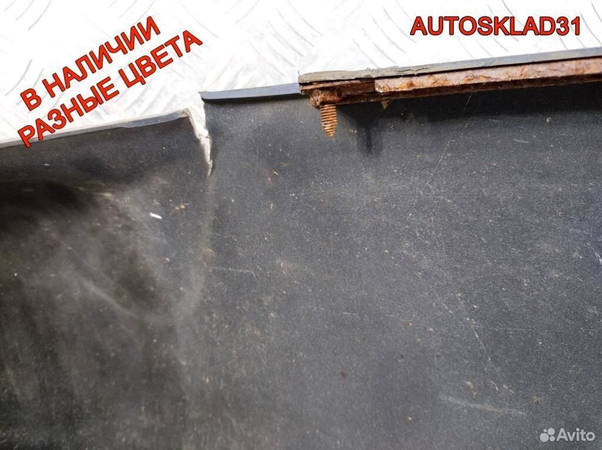 Бампер передний Chevrolet Lacetti 96547252, 15300 рублей, Дубовое