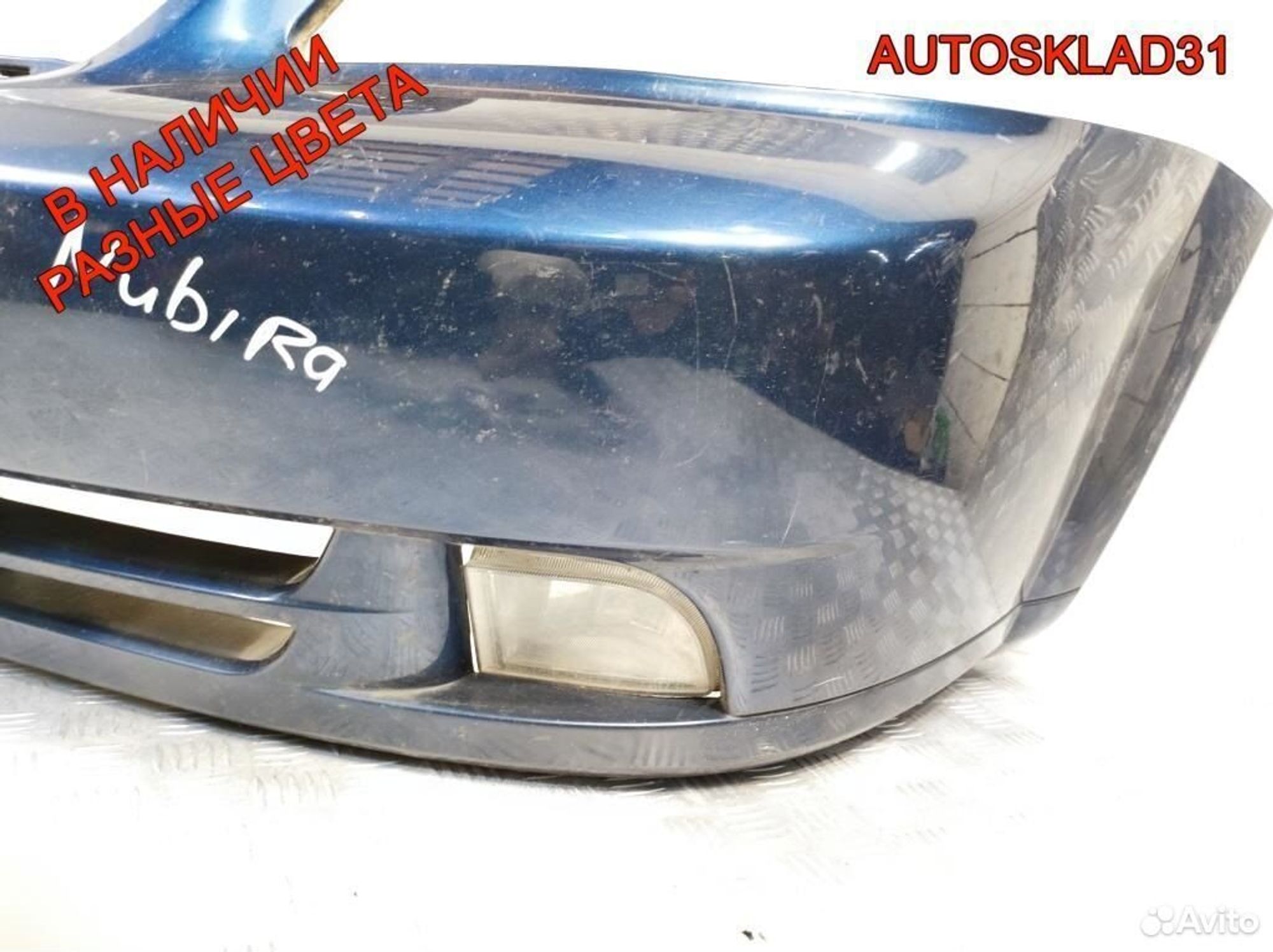 Бампер передний Chevrolet Lacetti 96547252, 15300 рублей, Дубовое