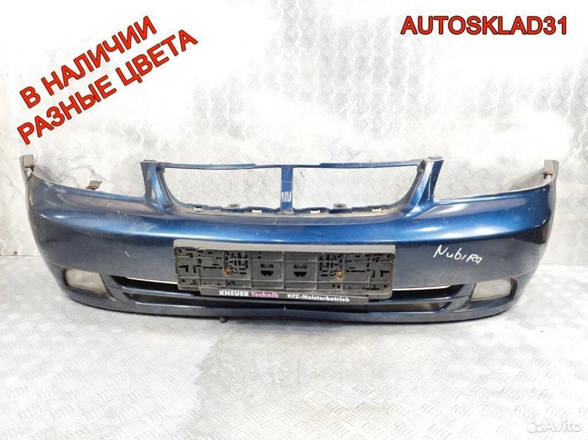 Бампер передний Chevrolet Lacetti 96547252, 15300 рублей, Дубовое