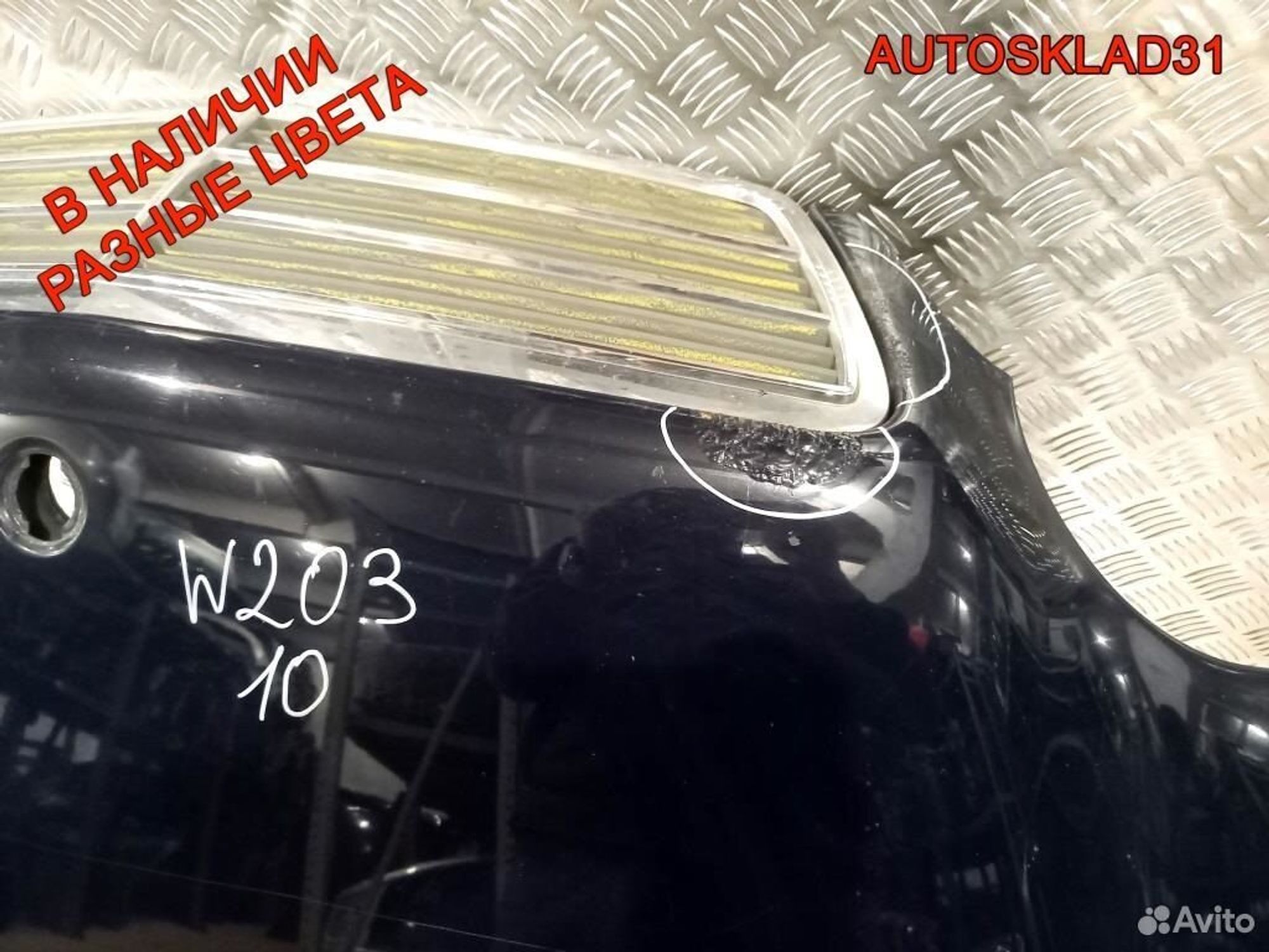 Капот Голый Mercedes-Benz W203 A2038800157, 5200 рублей, Дубовое