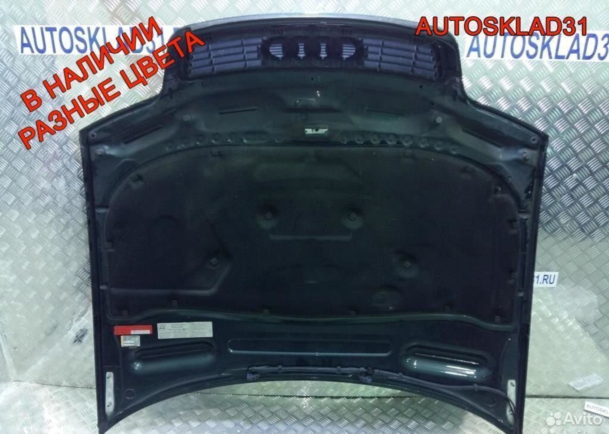 Капот дорест Audi A6 C5 4B1823029B, 8100 рублей, Дубовое