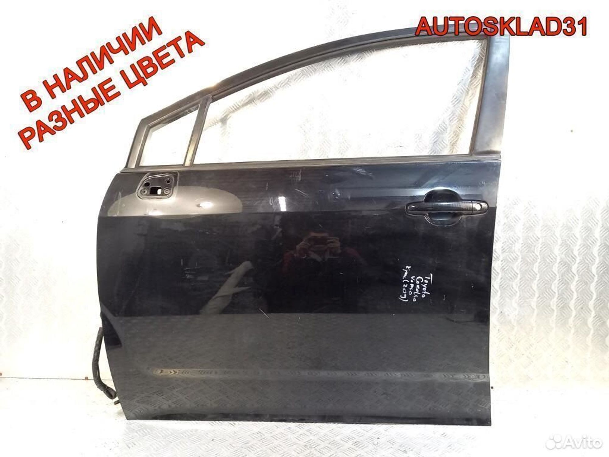 Дверь передняя левая Toyota Corolla Verso, 10200 рублей, Дубовое