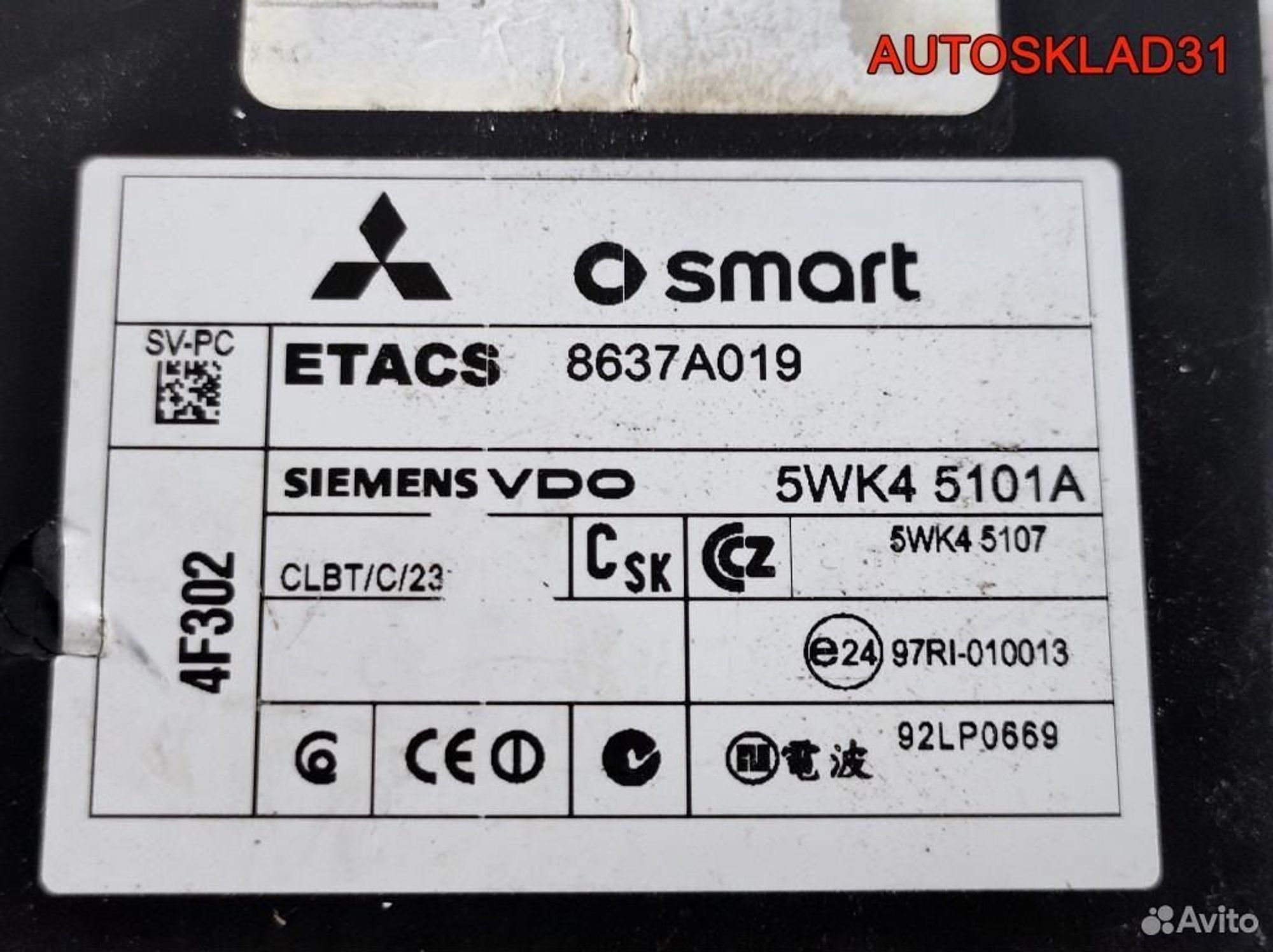 Блок предохранителей Mitsubishi Colt Z3 8637A019, 1700 рублей, Дубовое