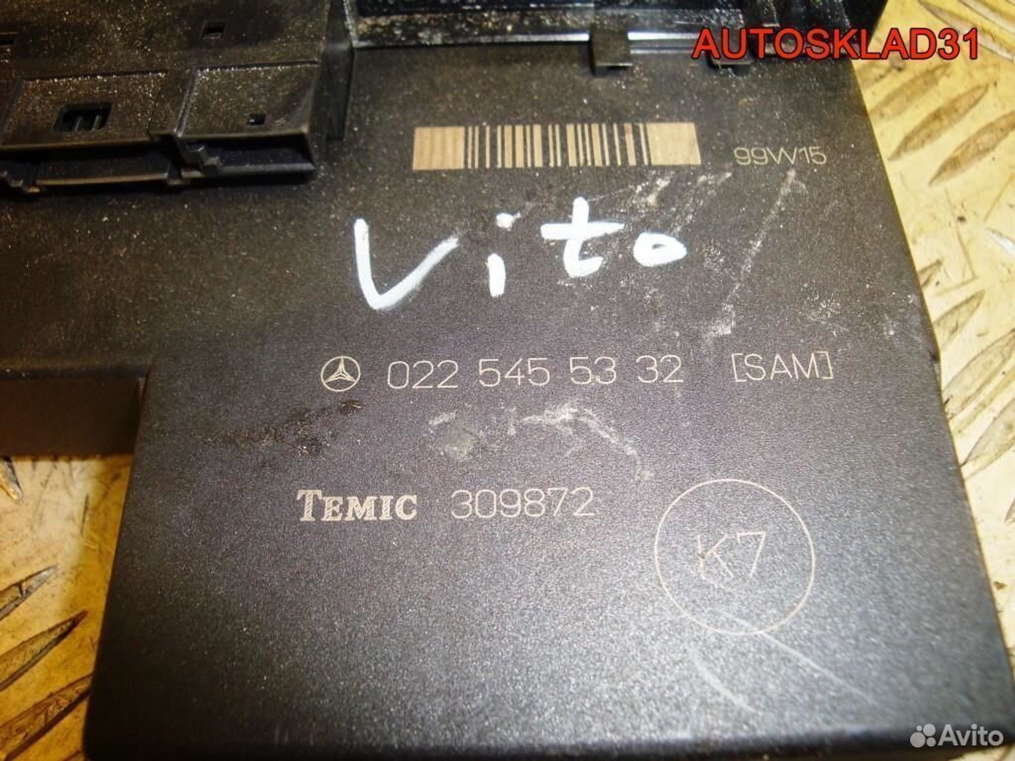 Блок предохранителей Mercedes Benz W210 0225455332, 1200 рублей, Дубовое