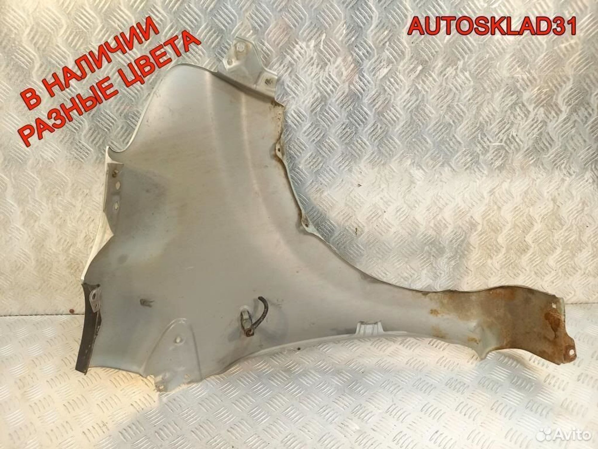 Крыло переднее левое Toyota Aygo 538120H010, 5200 рублей, Дубовое