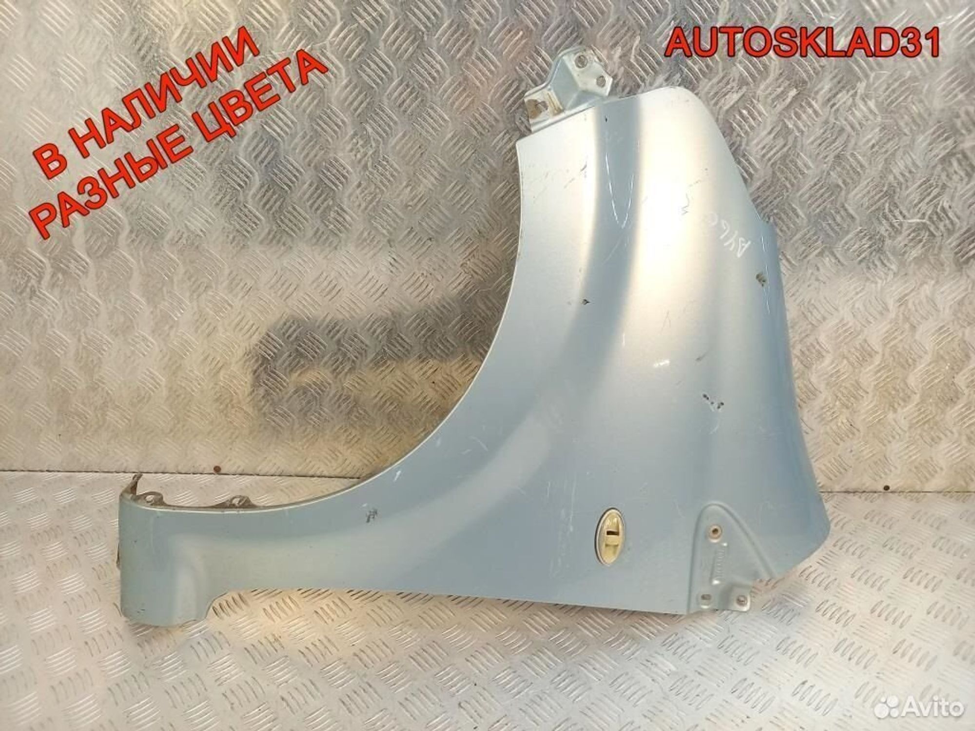 Крыло переднее левое Toyota Aygo 538120H010, 5200 рублей, Дубовое