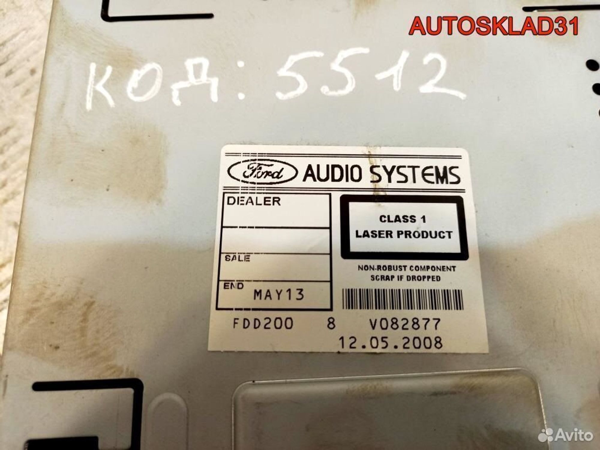 Магнитола с кодом Ford Focus 2 6000CD, 2700 рублей, Дубовое