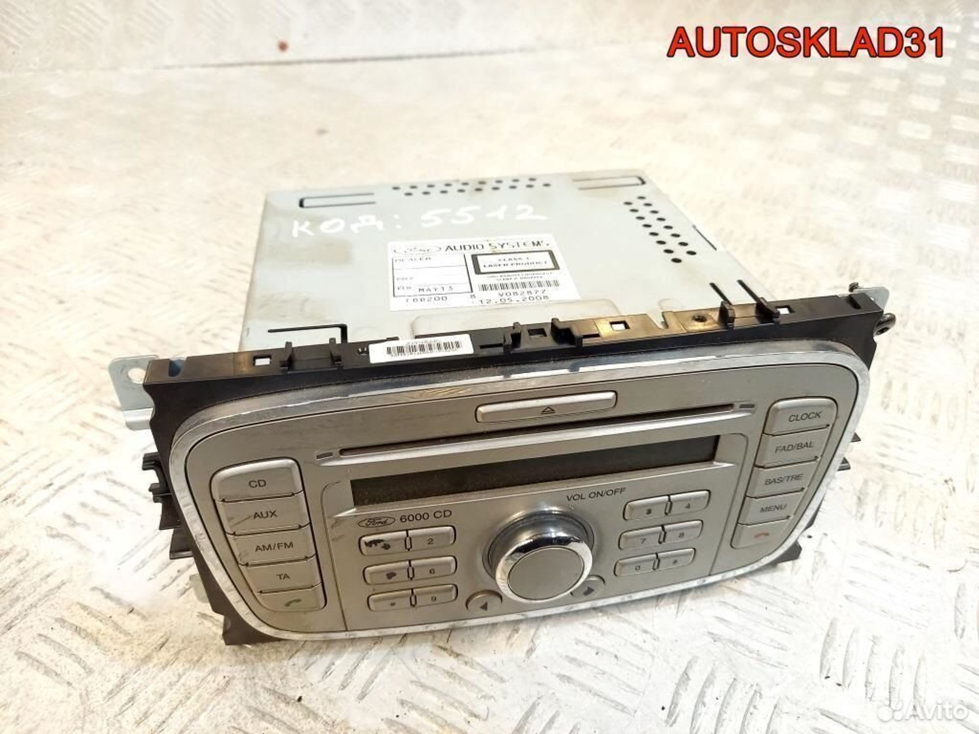 Магнитола с кодом Ford Focus 2 6000CD, 2700 рублей, Дубовое