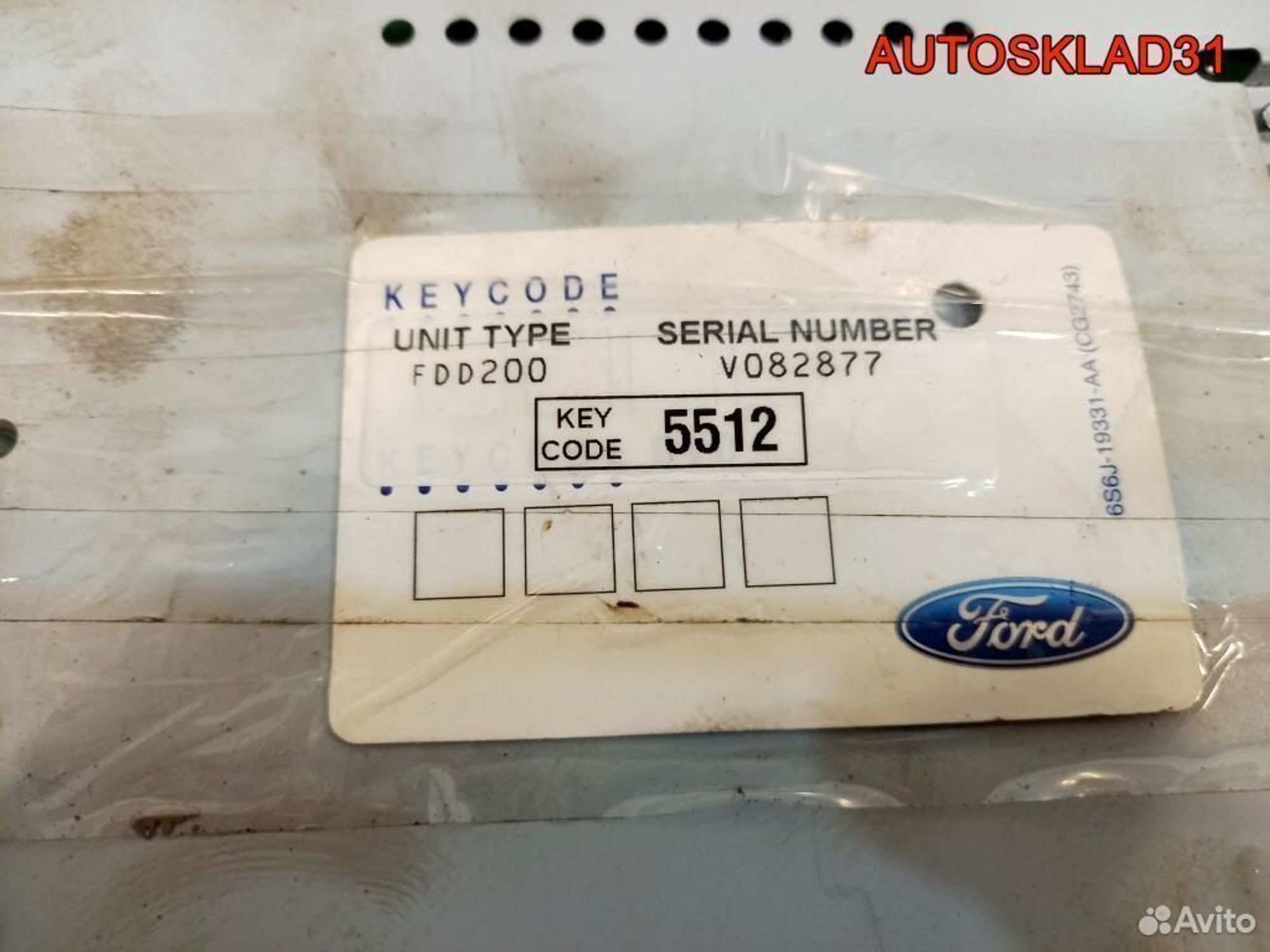 Магнитола с кодом Ford Focus 2 6000CD, 2700 рублей, Дубовое