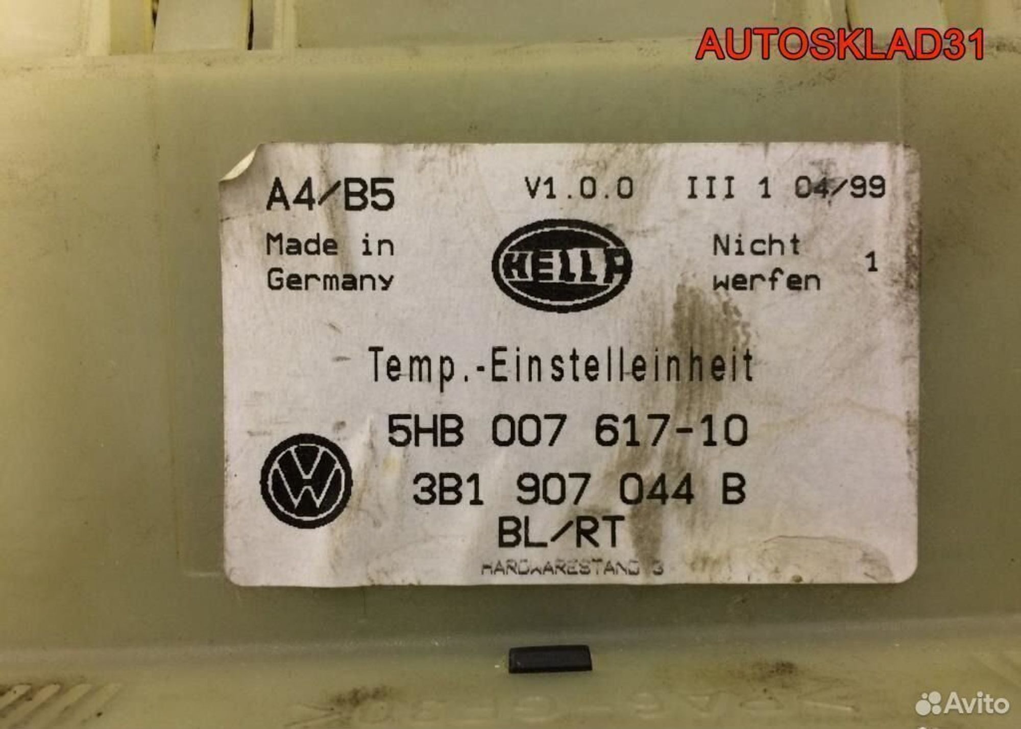 Блок климата Volkswagen Passat B5 3B1907044B, 2100 рублей, Дубовое