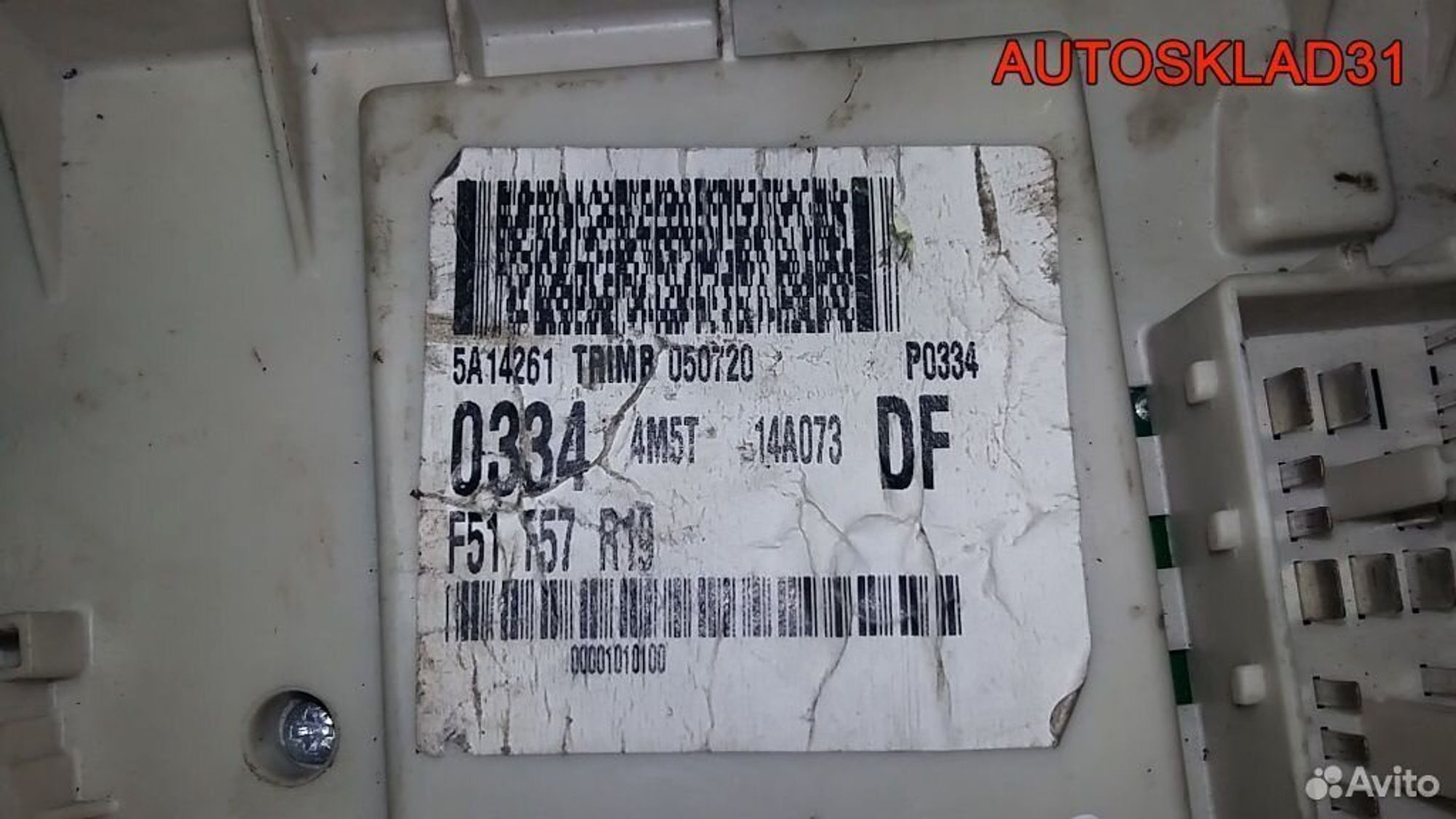 Блок предохранителей для Форд Фокус 2 4m5t14a073df, 2500 рублей, Дубовое