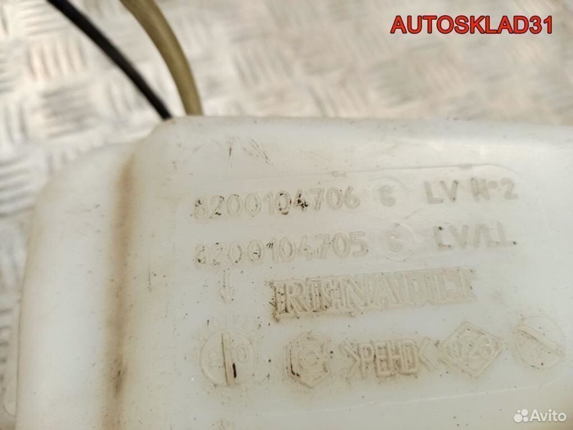 Бачок омывателя стекла Renault Scenic 2 8200104706, 1800 рублей, Дубовое