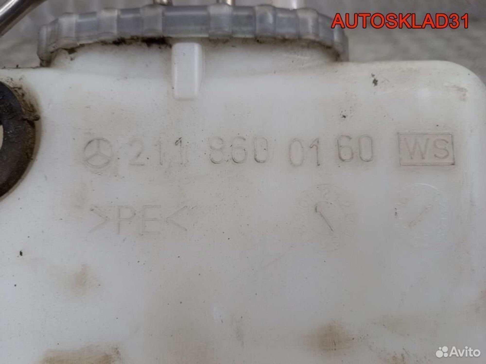 Бачок омывателя лобового стекла Mercedes Benz W211, 3600 рублей, Дубовое