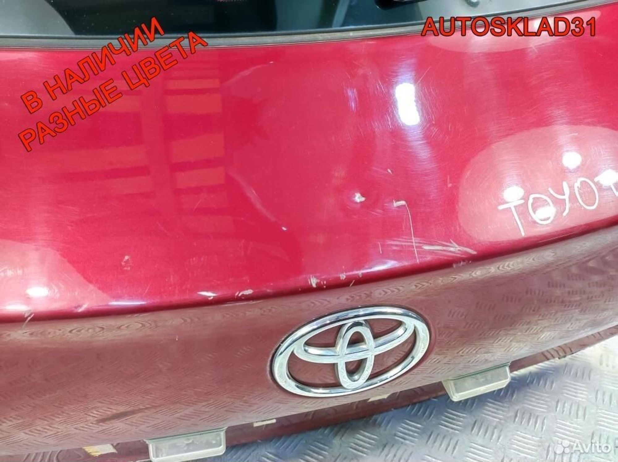 Дверь багажника Toyota Avensis 2 6700505080, 15300 рублей, Дубовое