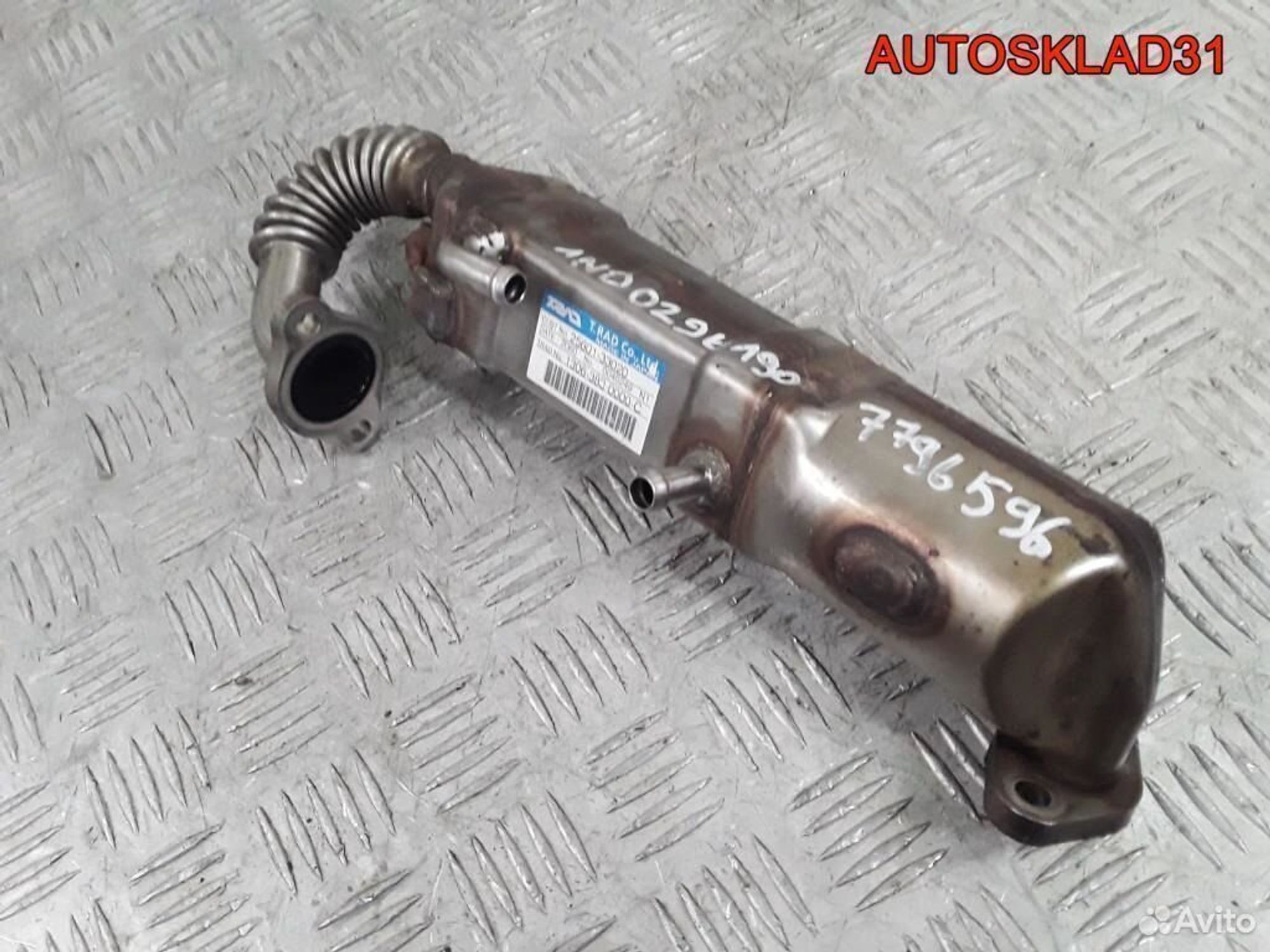 Радиатор EGR Toyota Corolla E12 1ND-TV 2560133020, 2600 рублей, Дубовое