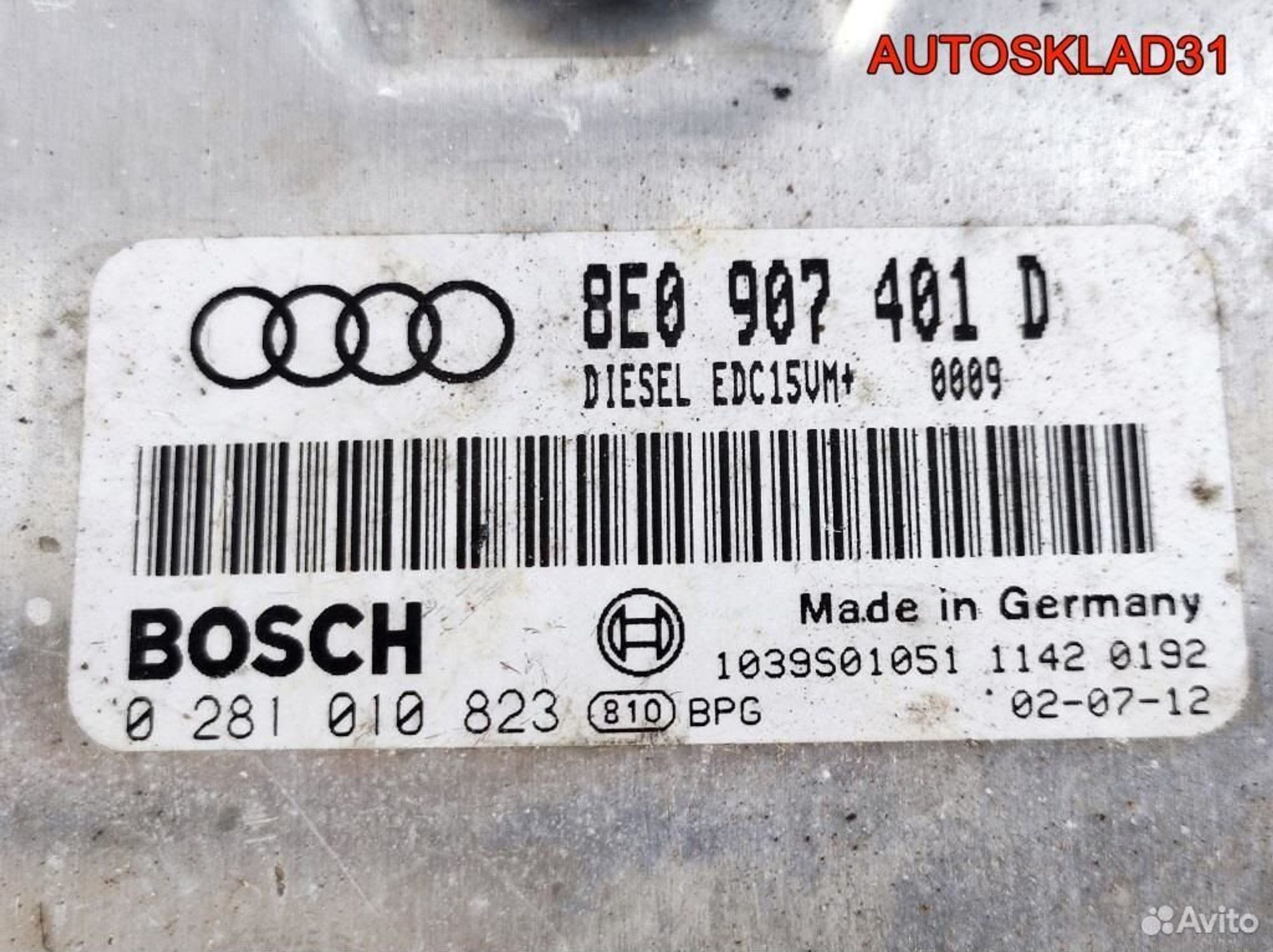 Блок эбу Audi A4 B6 2,5 AKE 8E0907401D Дизель, 3200 рублей, Дубовое