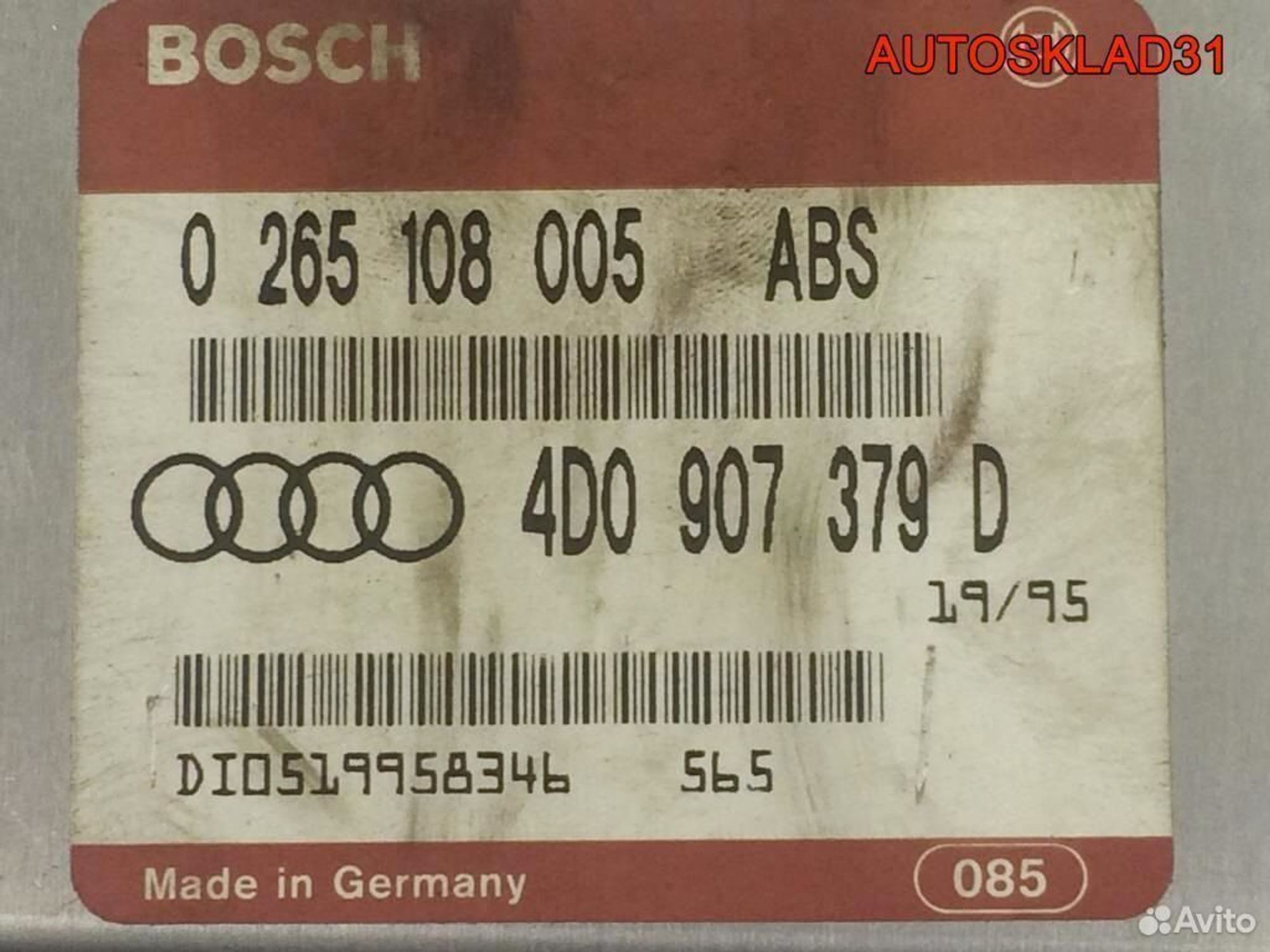 Блок управления ABS Audi A4 B5 4D0907379D, 900 рублей, Дубовое