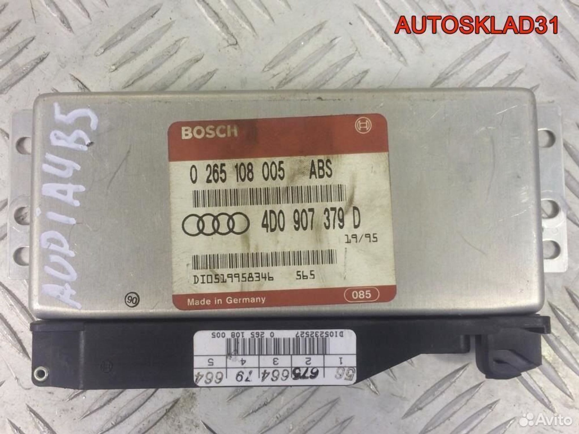 Блок управления ABS Audi A4 B5 4D0907379D, 900 рублей, Дубовое