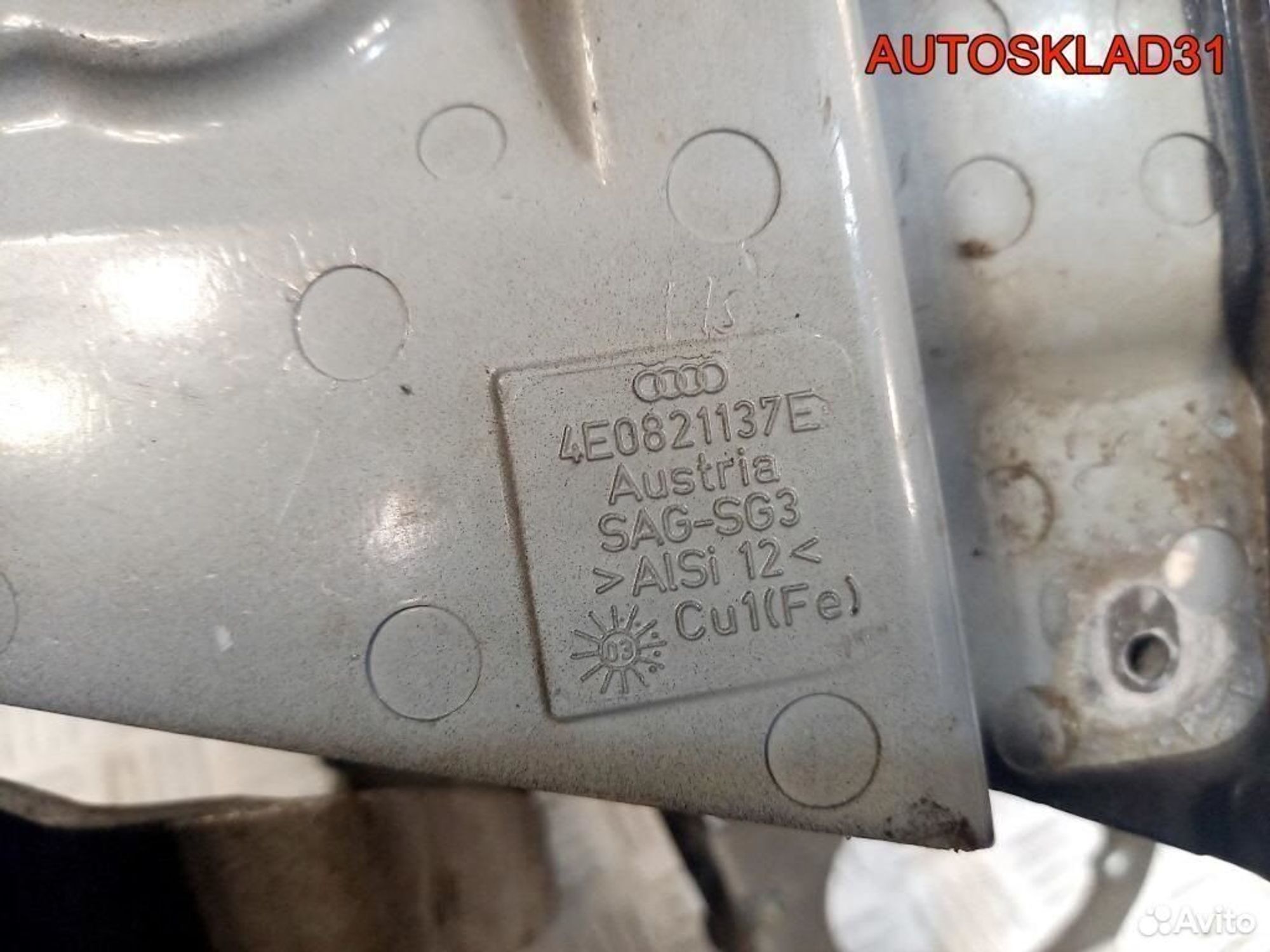 Кронштейн крепления крыла Audi A8 D3 4E0821137E, 12200 рублей, Дубовое