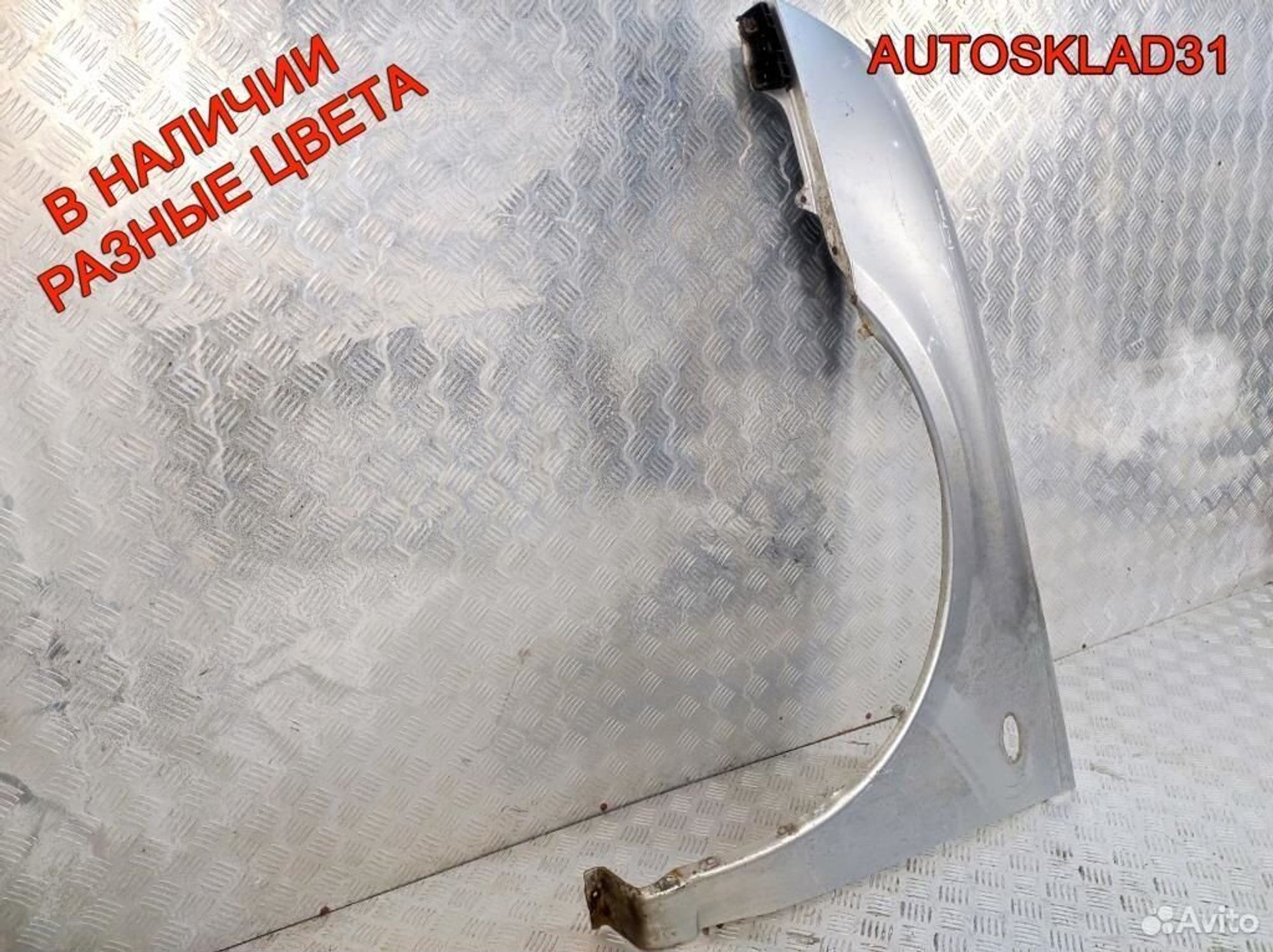 Крыло переднее левое Subaru Impreza G11 57110FE130, 7200 рублей, Дубовое